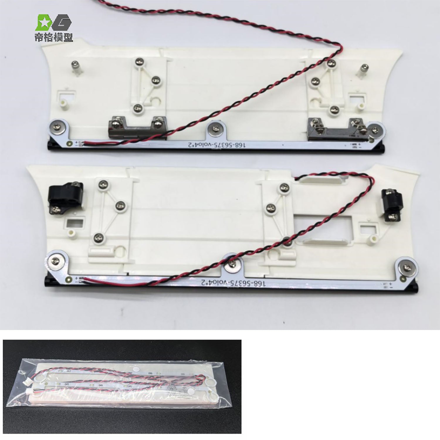 LED Side Light Board Bottom Lamp PCB for 1/14 RC Tractor Car 56375 FHL16 XL 750 Remote Control Model - DIY Upgrade for RC Cars, Trucks & Construction Vehicles - Perfect for Night Racing and Off-Road Adventures