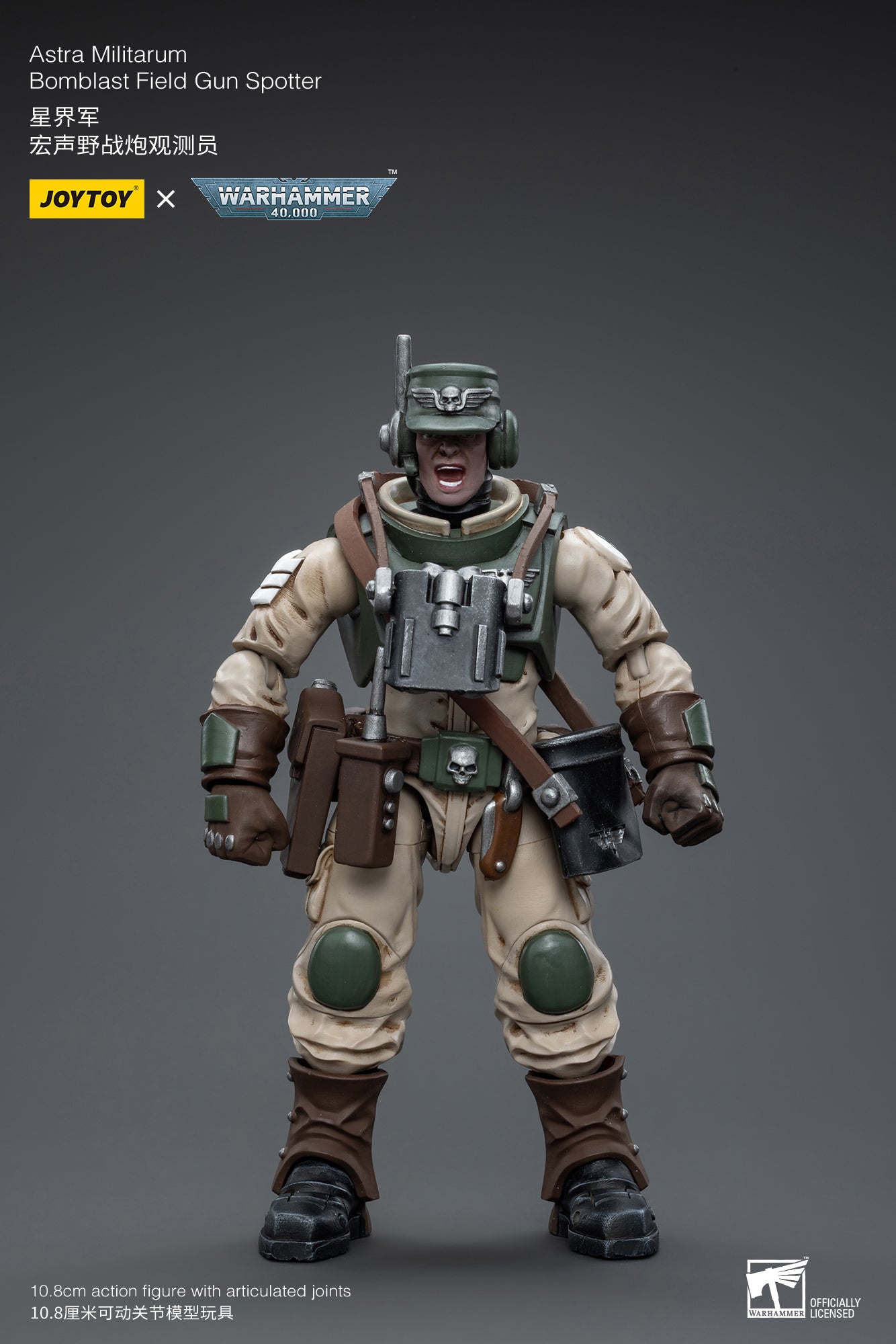 JOYTOY 1/18 Scale 3.75 Inch Warhammer 40K Astra Militarum Ordnance Team Action Figure with Bombast Field Gun - Perfect for Collectors, Wargaming, and Tabletop Battles