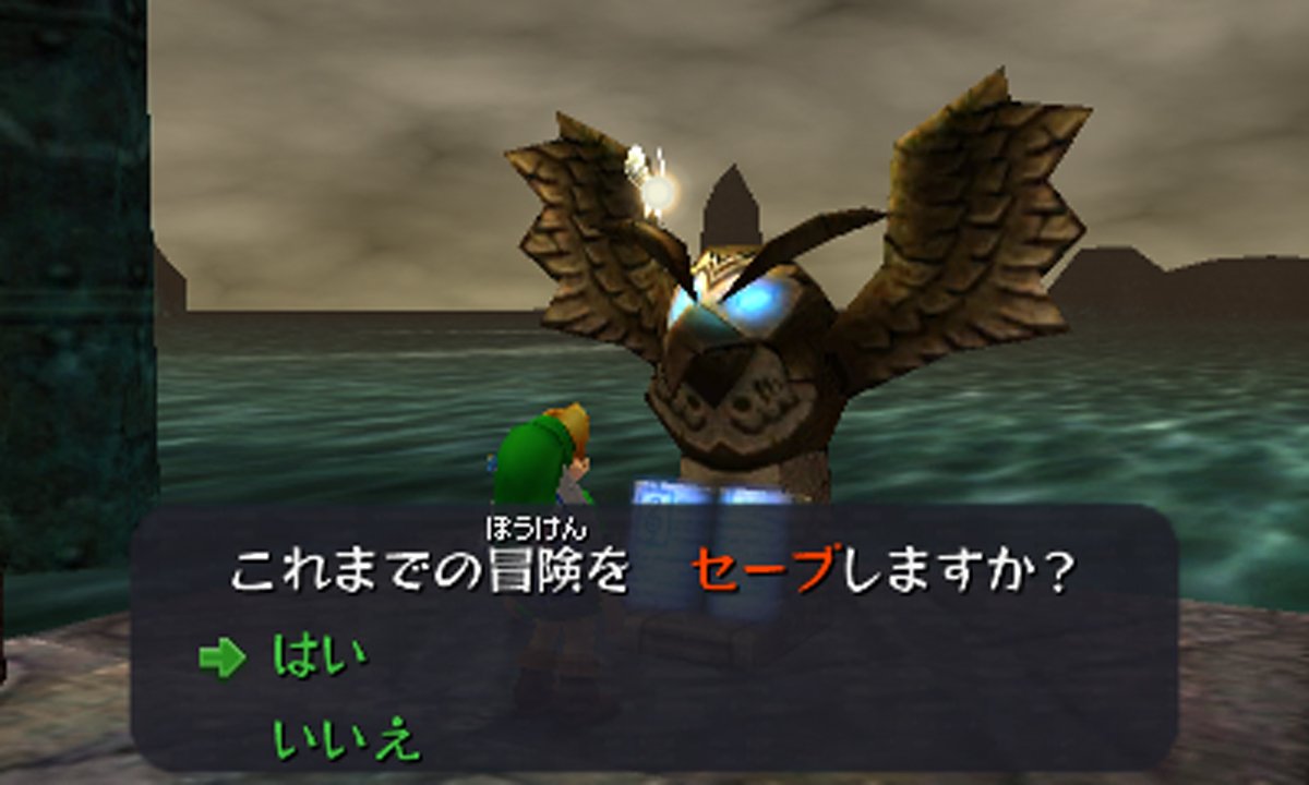 The Legend of Zelda: Majora's Mask for Nintendo 3DS - Japanese Import Edition (Region Locked - Not Compatible with USA 3DS/DSi/XL) - Perfect for Zelda Fans & Retro Gaming Collectors