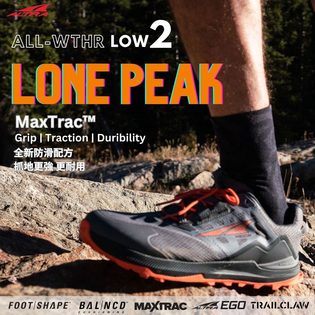 Men's Altra Lone Peak ALL WTHR Low 2 Trail Running Shoes - Lightweight & Waterproof for Hiking, Backpacking & Outdoor Adventures