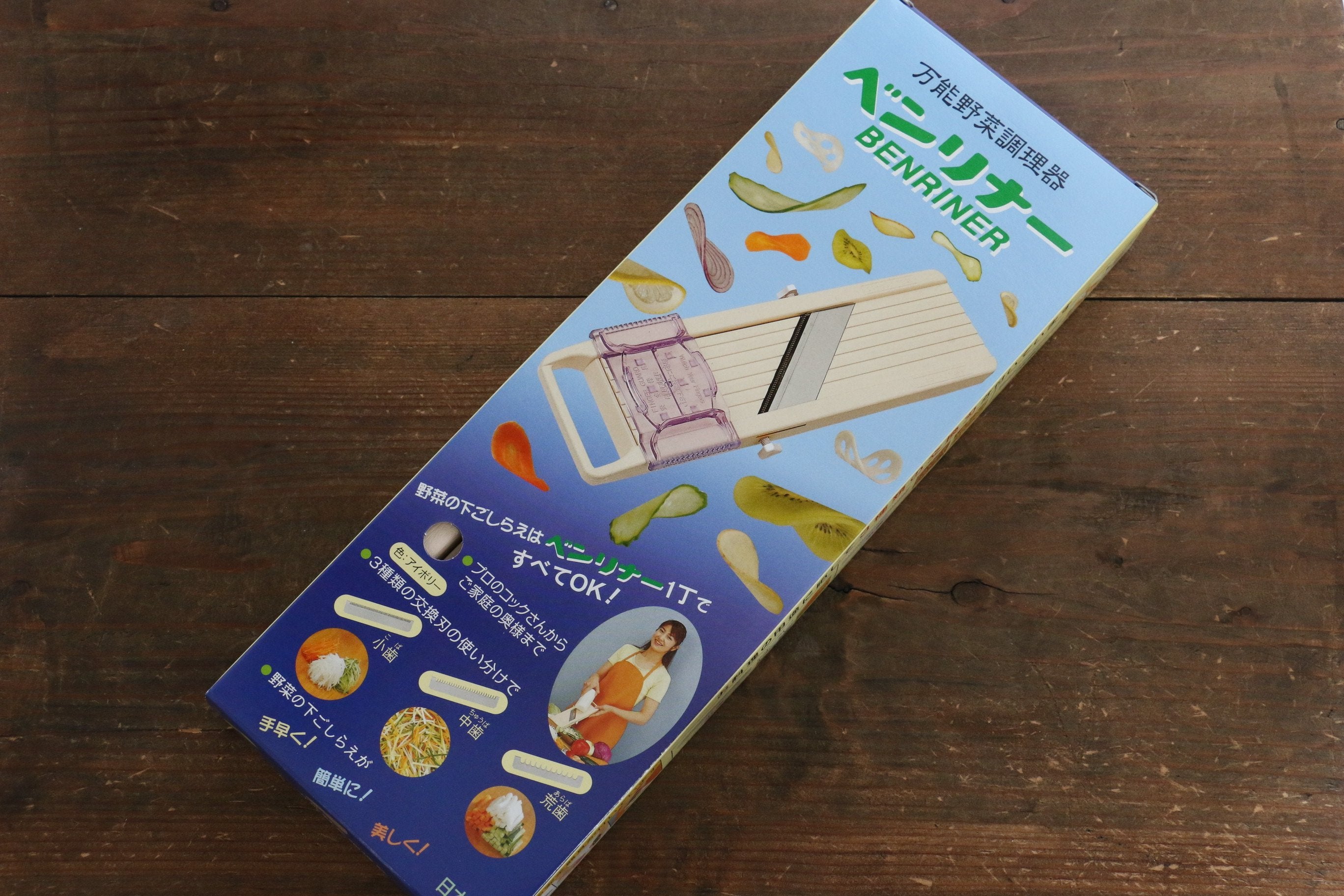 BENRINER Japanese Mandoline Slicer - Professional Vegetable Cutter for Kitchen, Perfect for Salad Prep, Garnishing & Sushi Making