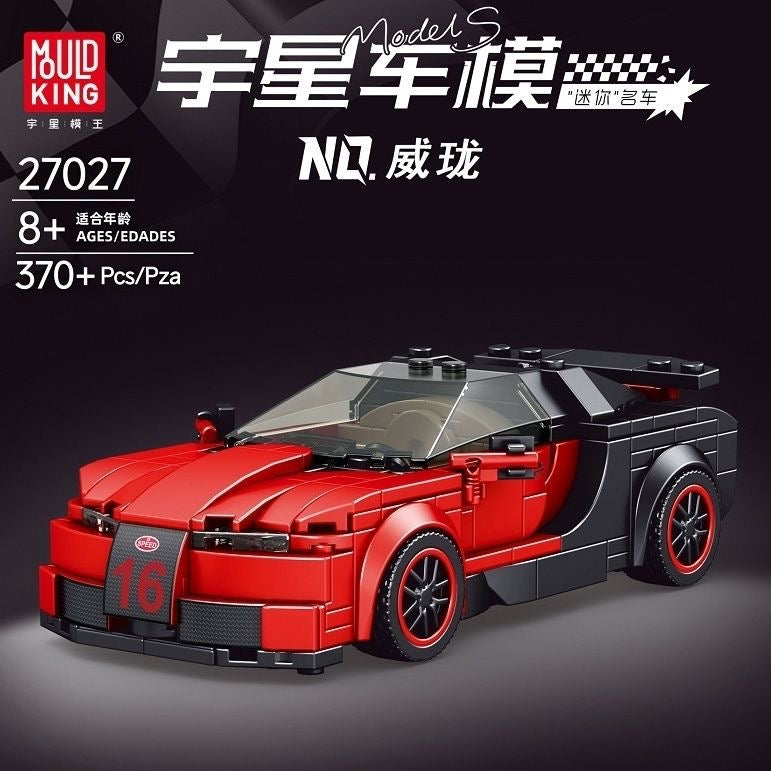 Mould King Model Car Series 1 - High Quality Building Blocks for Adults & Kids - Perfect for Collectors, Gifts & Home Decoration