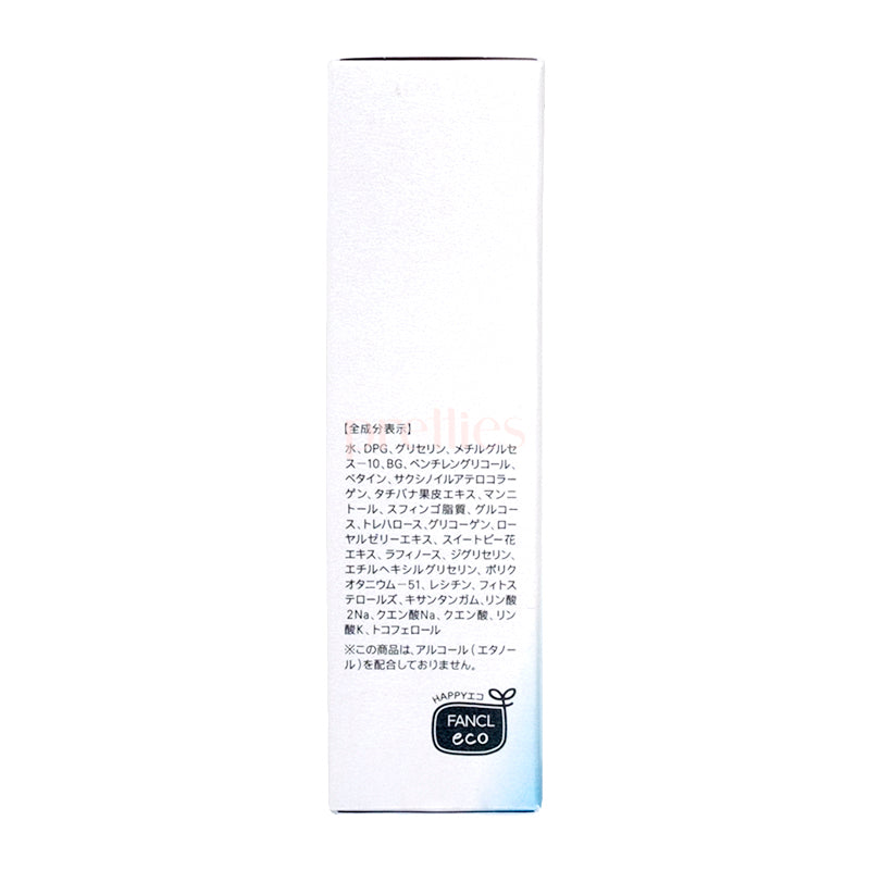 Fancl Moist Refine Lotion I 30ml - Hydrating Blue Toner for Dry & Sensitive Skin | Daily Skincare Routine, Travel-Friendly Facial Essence