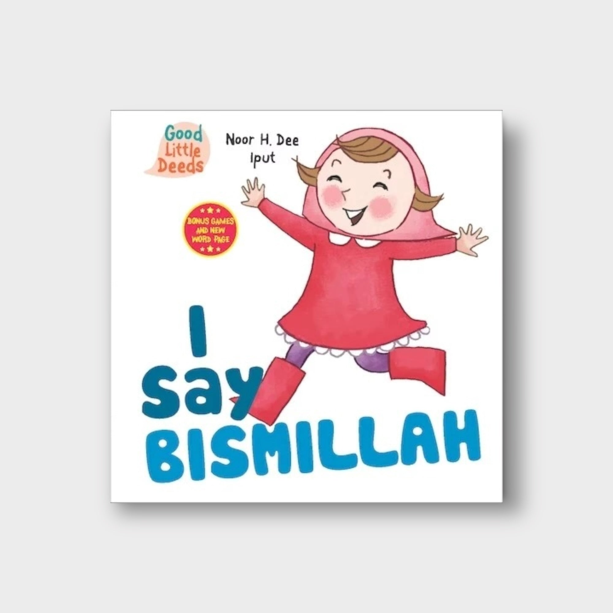 Bismillah Islamic Wall Art - Inspirational Arabic Calligraphy Decor for Home, Office & Mosque - Perfect for Muslim Prayer Rooms & Spiritual Spaces
