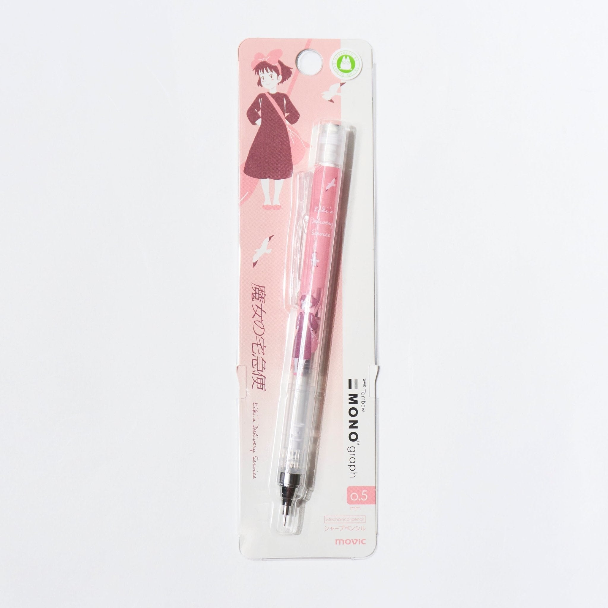 Tombow Mono Graph Mechanical Pencil - Studio Ghibli Limited Edition - Premium Drafting & Sketching Pencil for Artists, Students & Anime Fans - Perfect for Drawing, Writing & Collecting