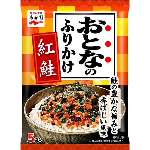 Nagatanien Otona no Furikake Rice Seasoning - Benizake Sockeye Salmon Flakes (11.5g) | Japanese Salmon Rice Topper for Sushi, Onigiri & Bento Boxes | Authentic Japanese Pantry Staple
