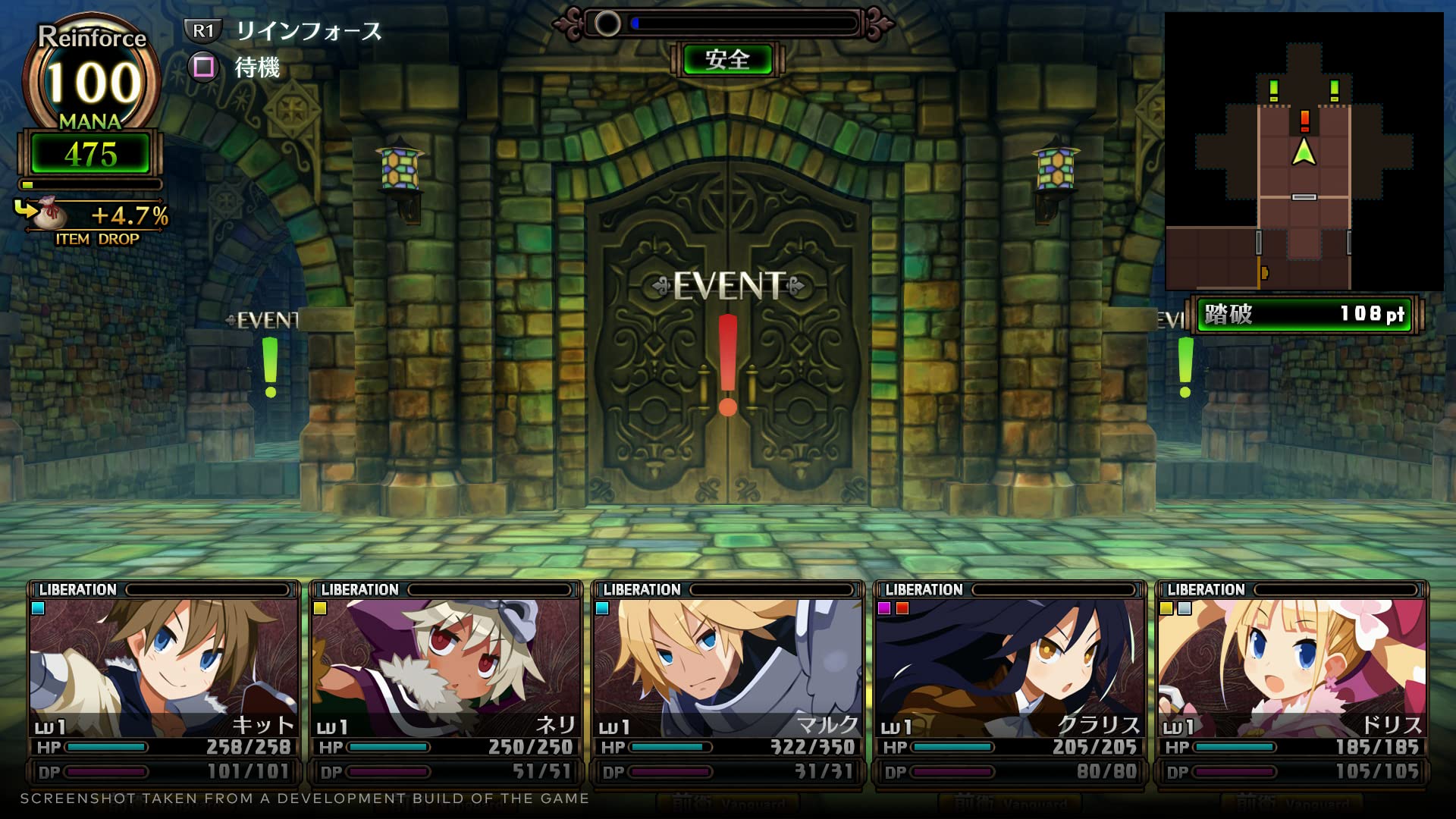 Labyrinth of Galleria: The Moon Society - Standard Edition for PlayStation 5 (PS5) | JRPG Adventure Game | Explore Dungeons & Solve Mysteries