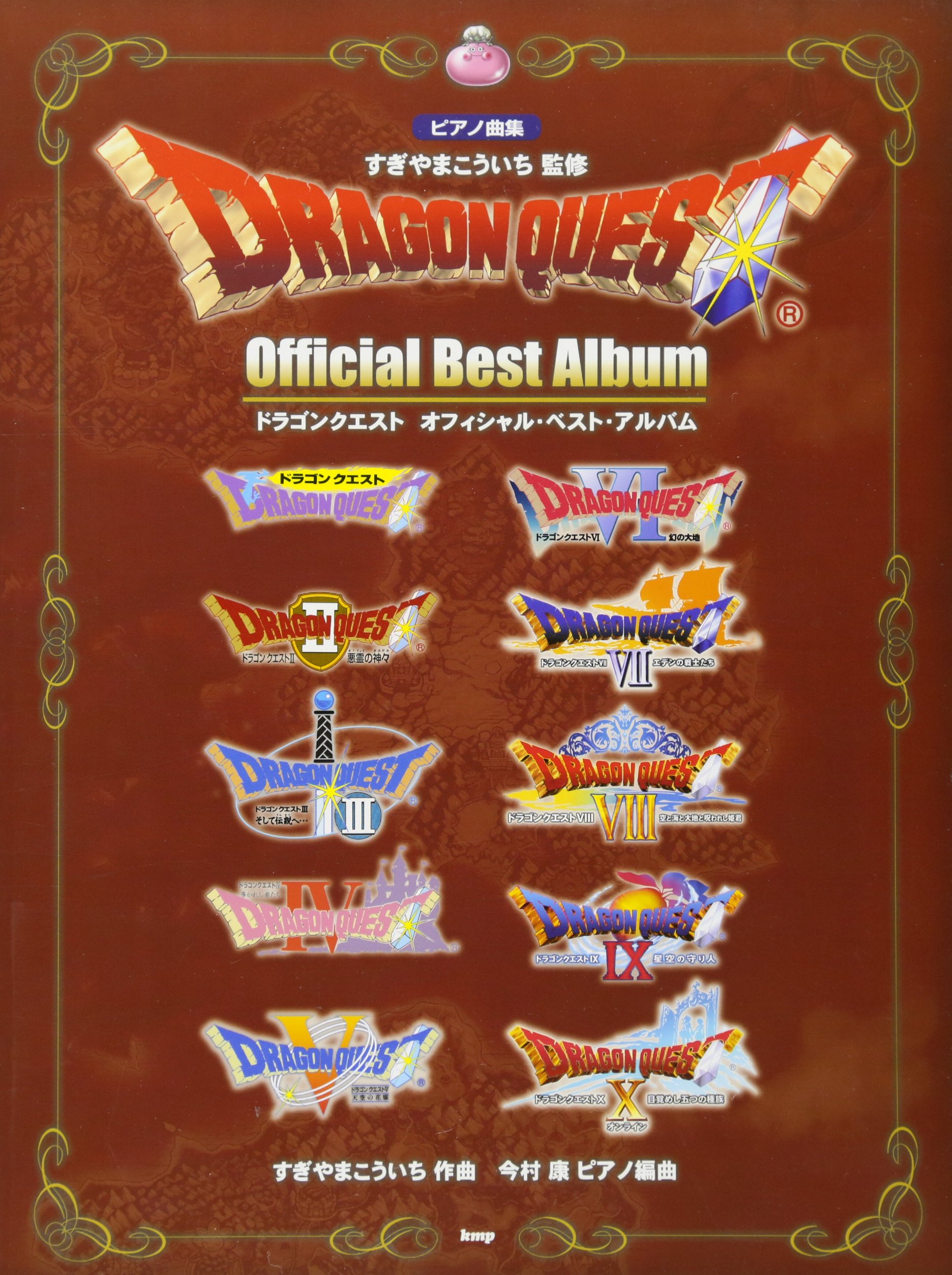 Dragon Quest: Official Best Album Piano Sheet Music - Perfect for Piano Practice, Gaming Enthusiasts & Music Lovers