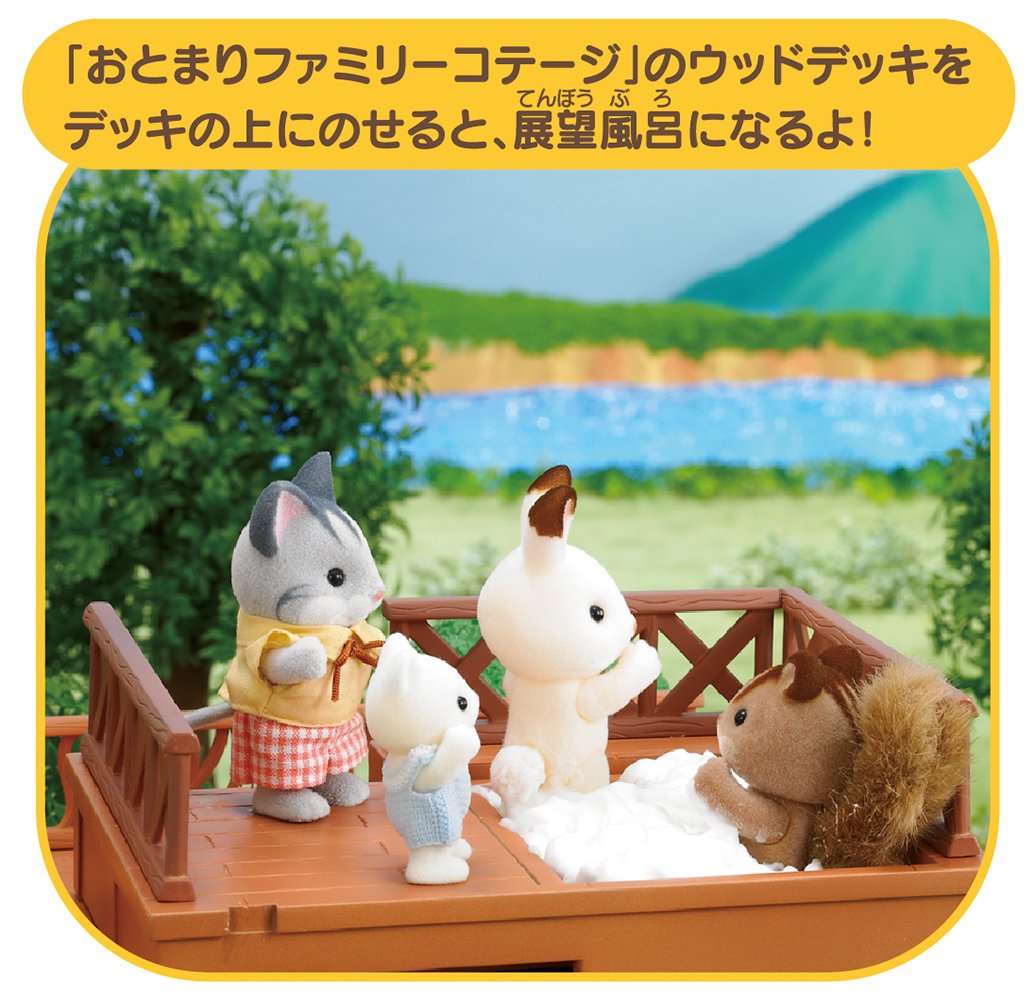 Silvania Family Trip Series KO-53 Tree House Playset - Perfect for Kids' Imaginative Play & Indoor/Outdoor Adventures