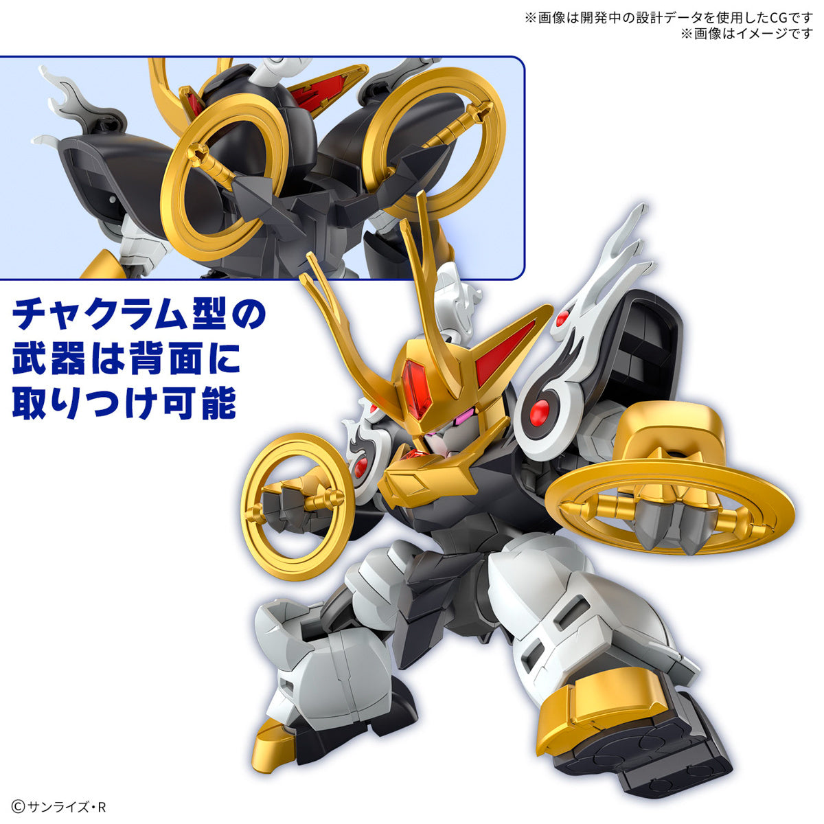 Bandai Mashin Hero Wataru Kirinmaru Limited Edition Model Kit - Build & Display Anime Action Figure for Collectors & Fans | Perfect for Home Decor, Gift Giving & Anime Enthusiasts