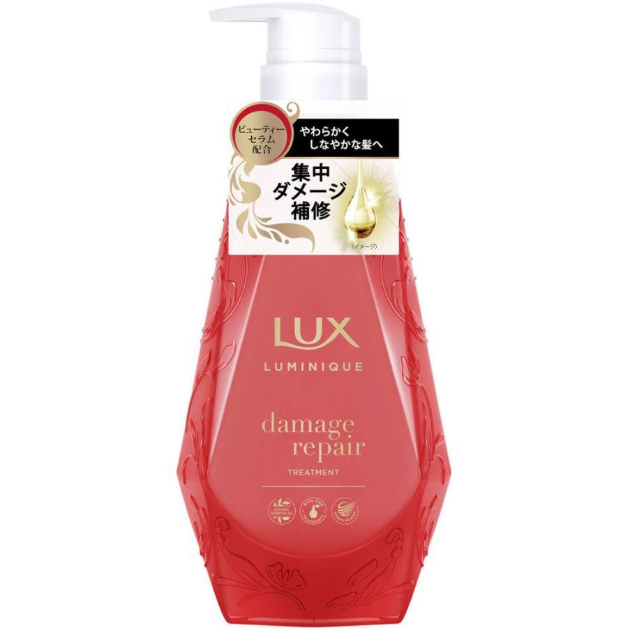 Lux Luminique Hair Damage Repair Treatment 450g - Deep Conditioning Mask for Dry, Damaged Hair - Perfect for Salon-Quality Hair Care at Home
