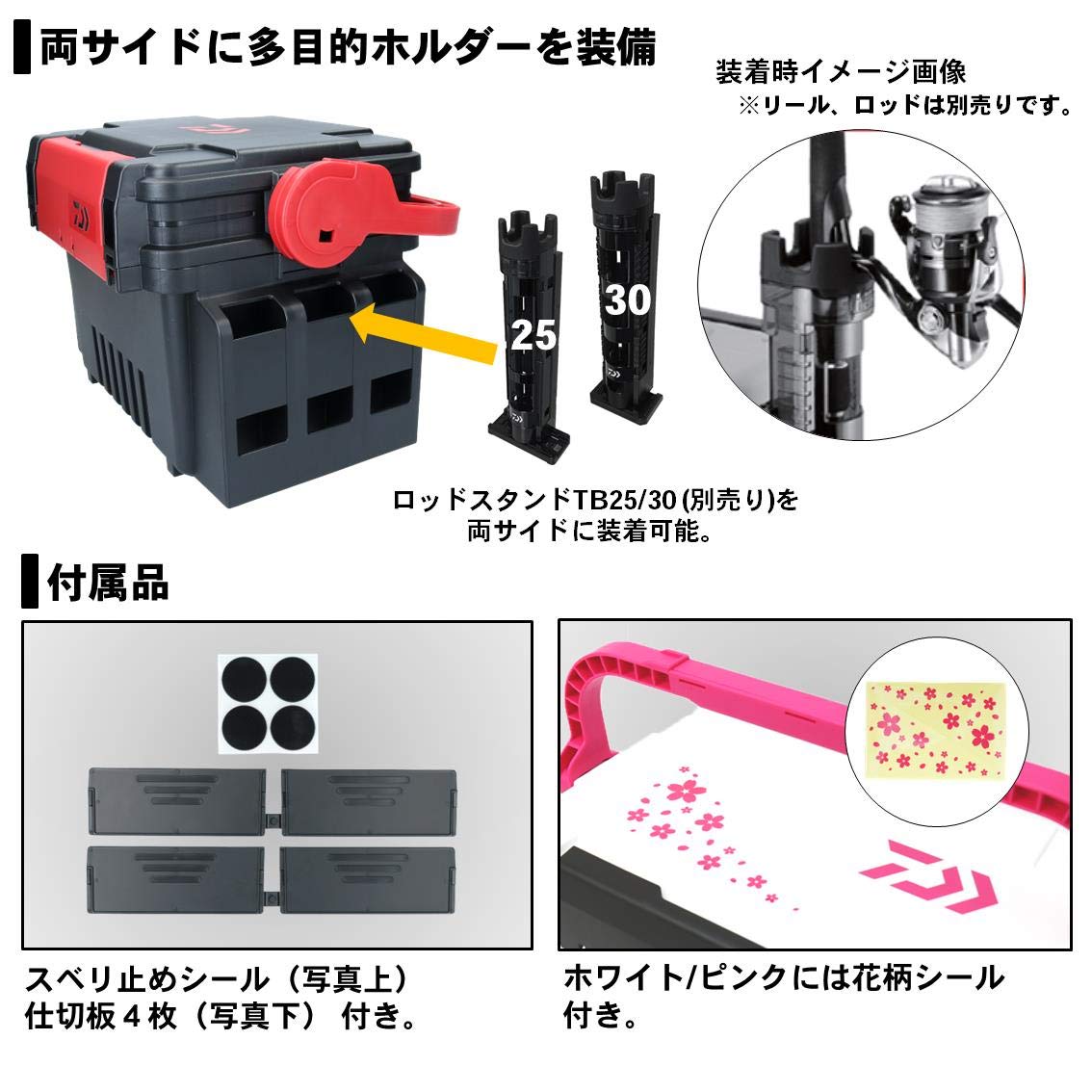 Daiwa TB3000 Tackle Box - Waterproof Fishing Gear Storage Organizer with Adjustable Dividers, Black/Red - Perfect for Saltwater & Freshwater Fishing, Boat Trips & Outdoor Adventures