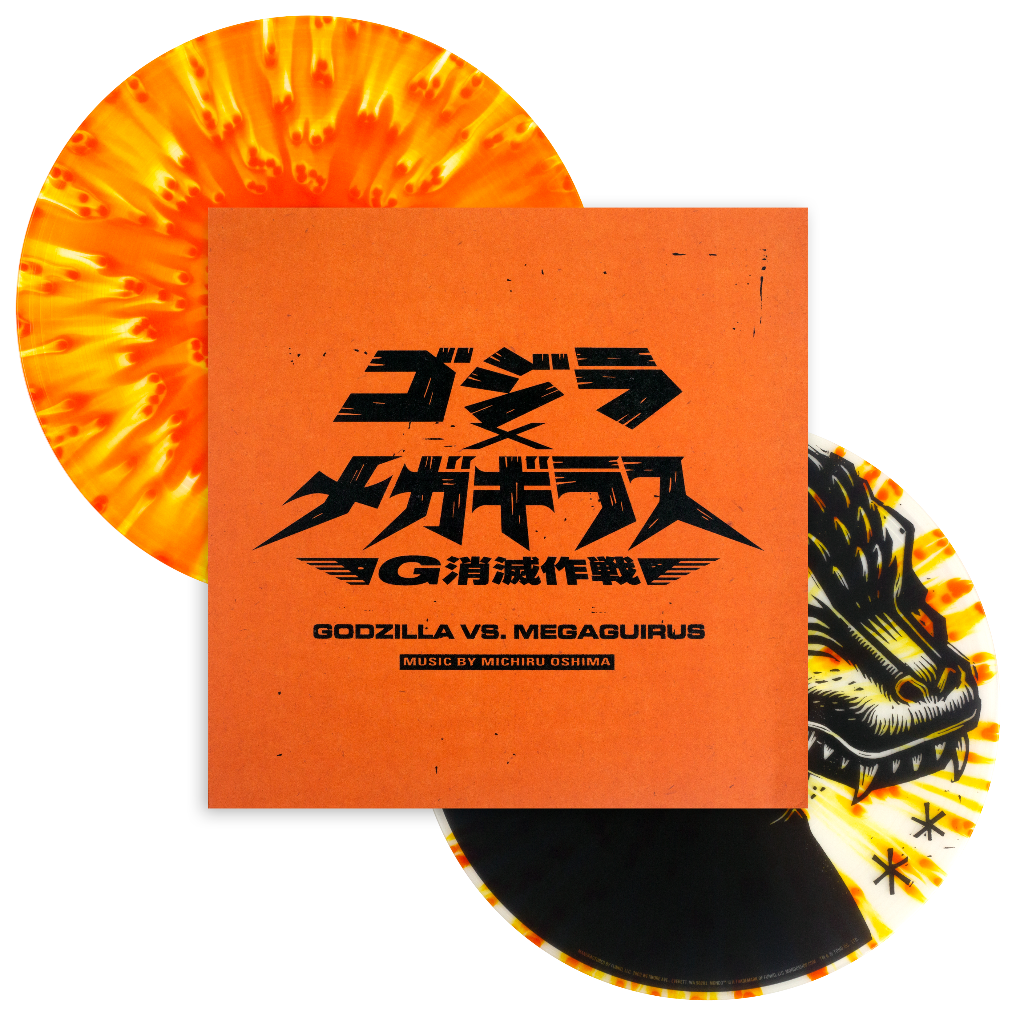 Godzilla vs. Megaguirus Original Motion Picture Soundtrack 2XLP Vinyl Record - Limited Edition Movie Score for Collectors & Film Music Enthusiasts | Perfect for Home Theater & Vinyl Collections