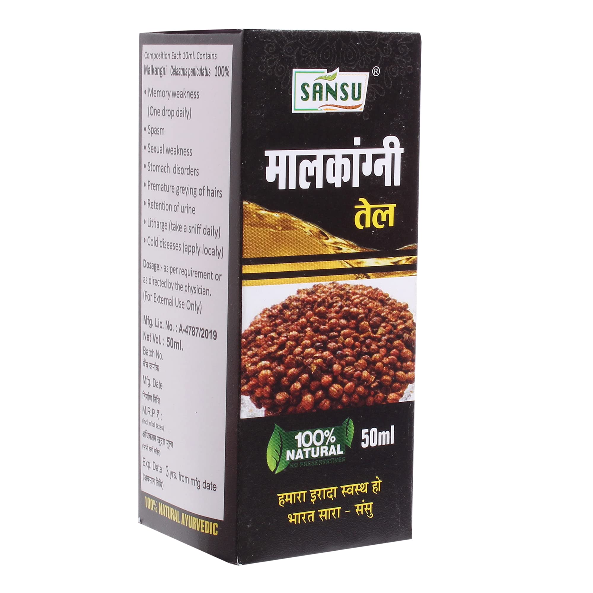 **SANSU Malkangani Oil - 50ml | 100% Pure & Natural Ayurvedic Oil for Pain Relief, Stress Relief & Joint Care | Perfect for Massage, Aromatherapy & Wellness Rituals**