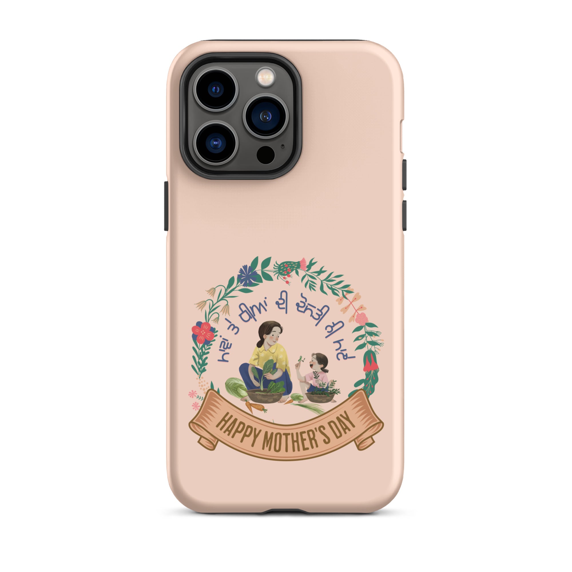 Durable Shockproof iPhone Case for Moms & Daughters - Perfect for Everyday Protection, Outdoor Adventures & Family Bonding
