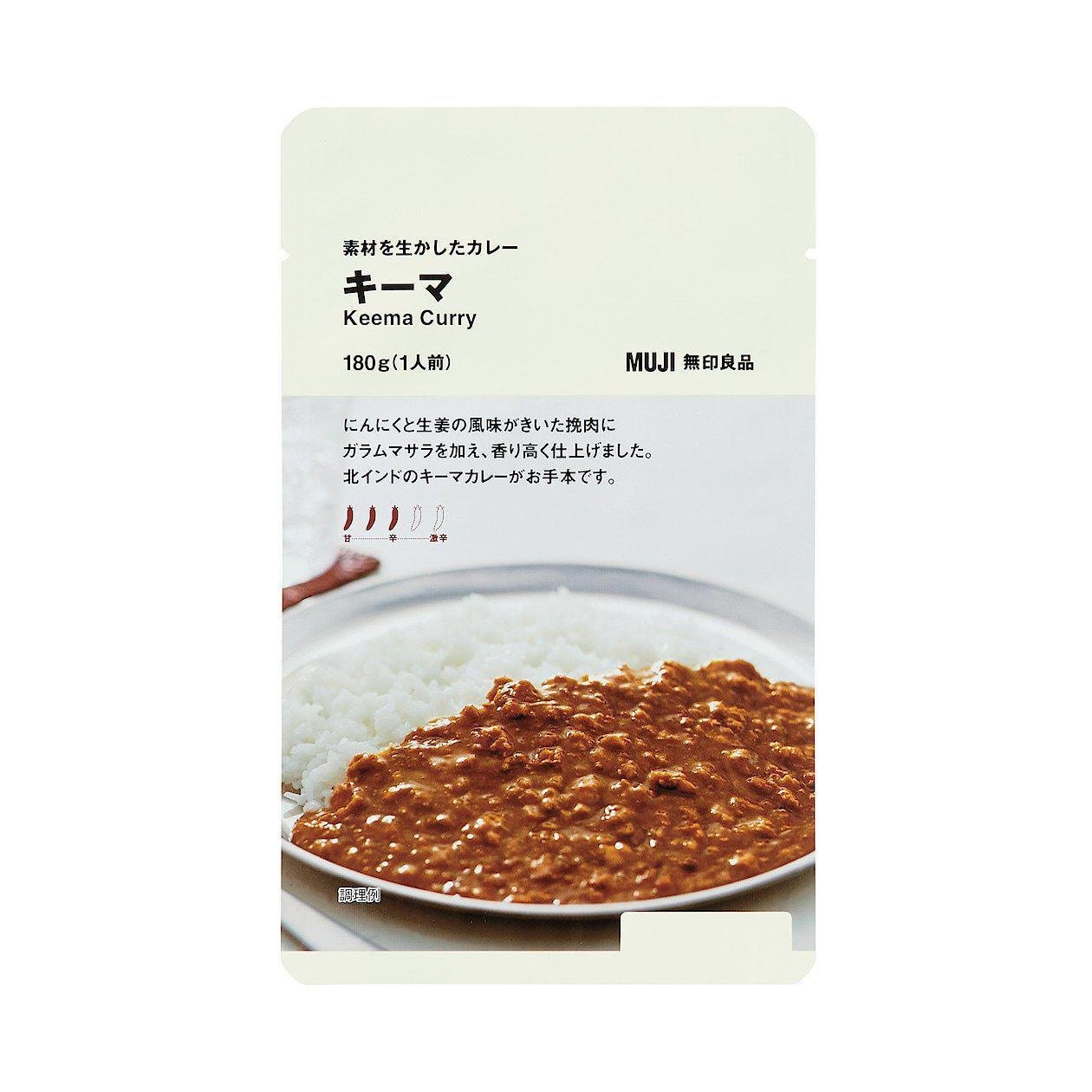 Muji Instant Keema Curry 180g - Japanese Ready-to-Eat Beef Curry Meal - Perfect for Quick Lunches, Camping & Emergency Food Supplies