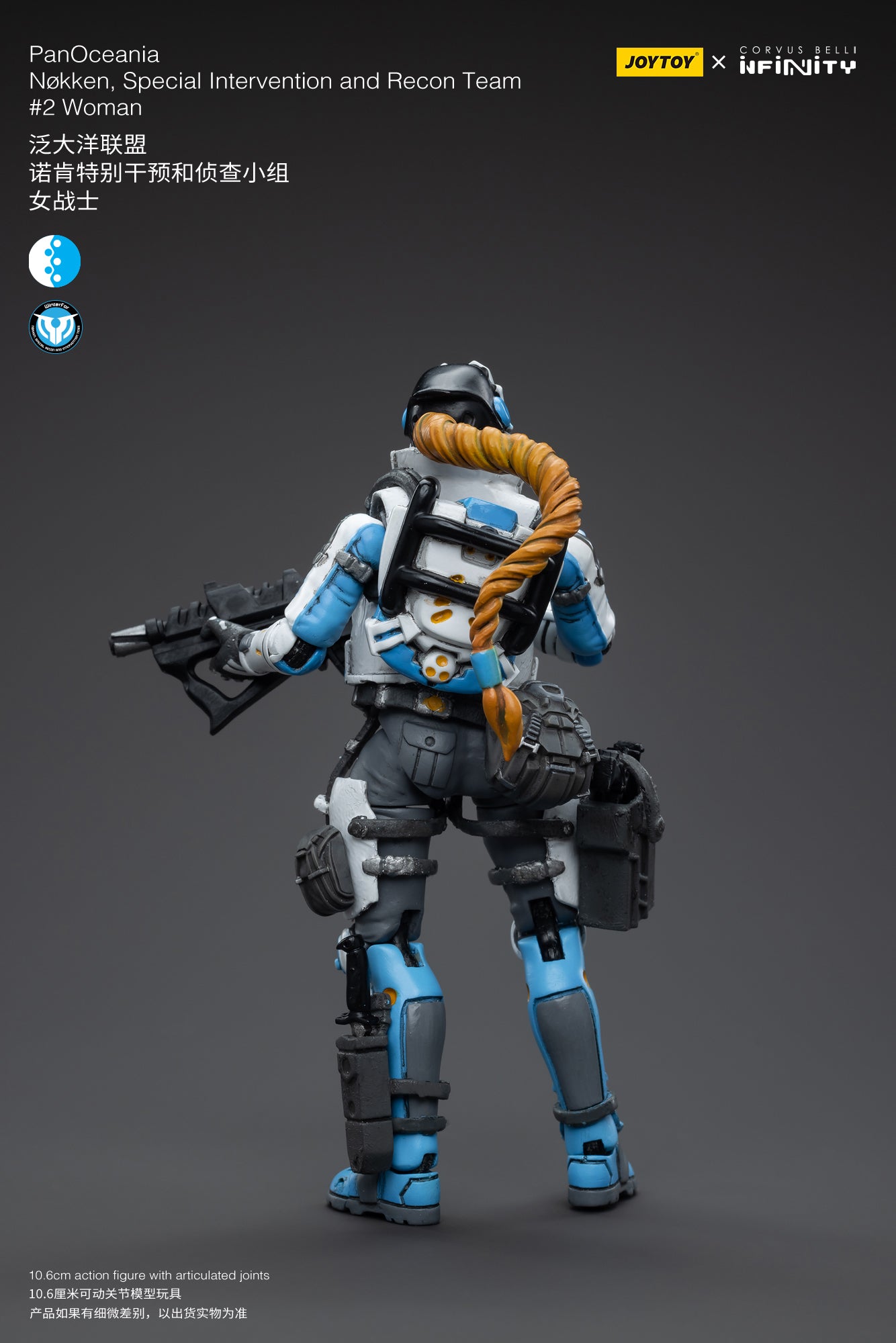1/18 JOYTOY 3.75-inch PanOceania Nokken Special Intervention & Recon Team Action Figure - Highly Detailed Military Collectible for Display & Wargaming Scenes