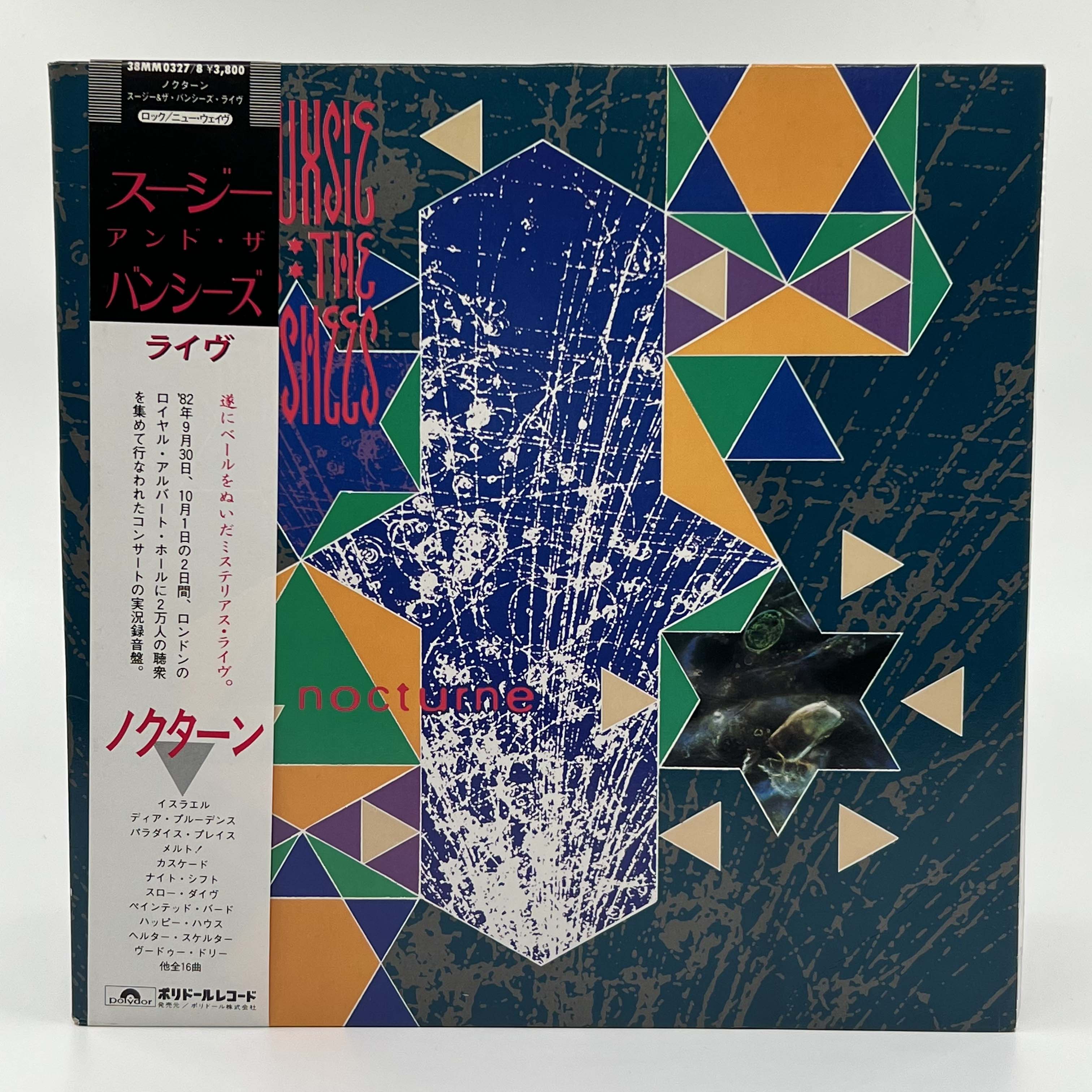 Siouxsie & The Banshees Official Merchandise - Vintage Band T-Shirts, Posters & Collectibles for Music Lovers - Perfect for Concerts, Gifts & Fan Collections