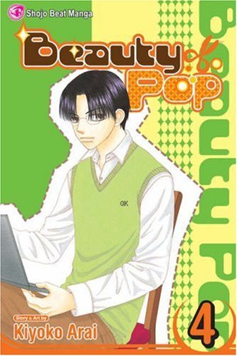 Beauty Pop Vol. 4 Manga by Kiyoko Arai - Paperback Edition (April 7, 2008) | Japanese Shojo Comic for Teens & Manga Collectors | Perfect Gift for Anime Fans & Book Lovers