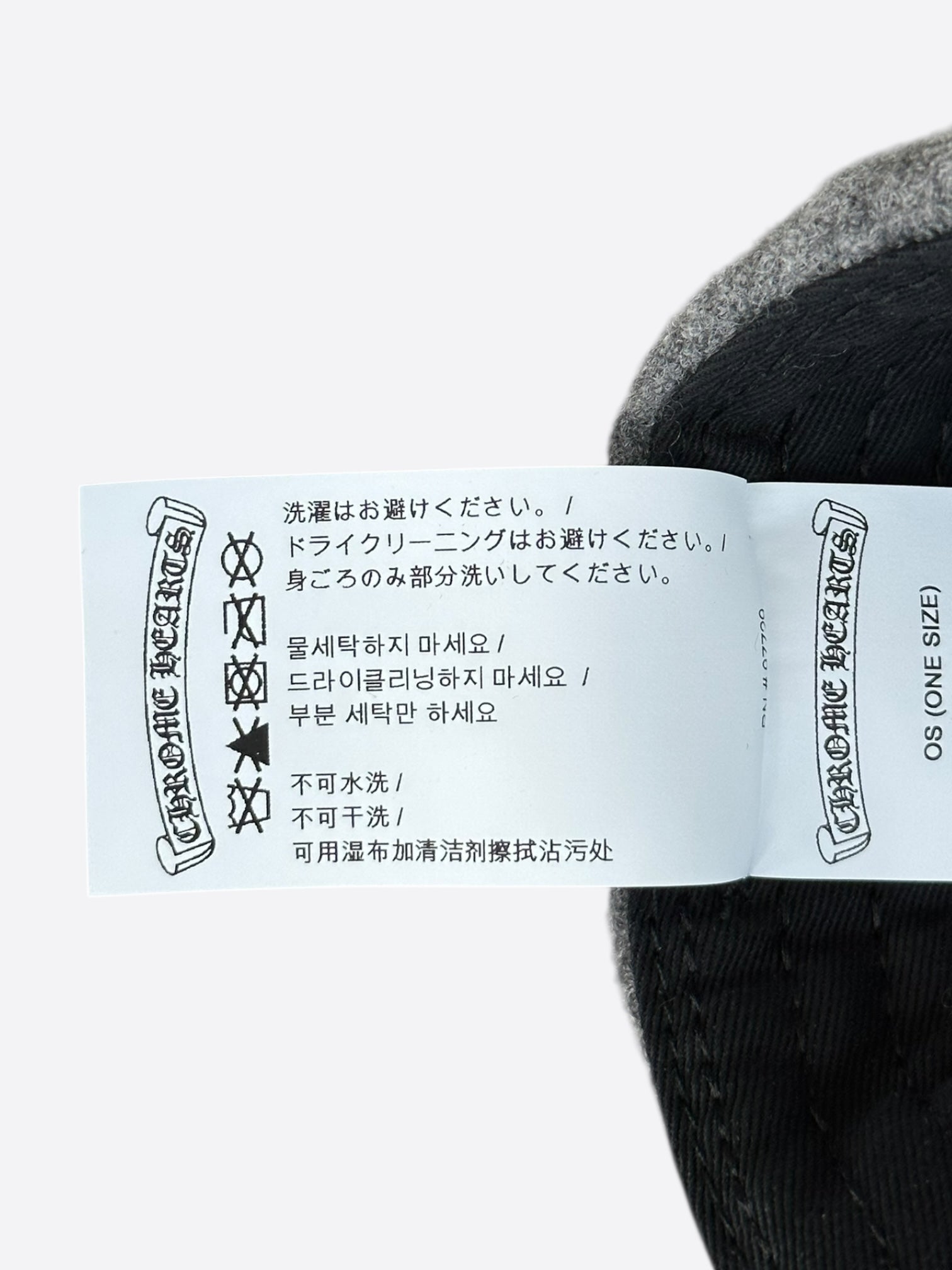 Chrome Hearts Grey & Black Leather CH Logo Wool Beanie - Stylish Winter Hat for Men & Women, Perfect for Cold Weather & Outdoor Activities