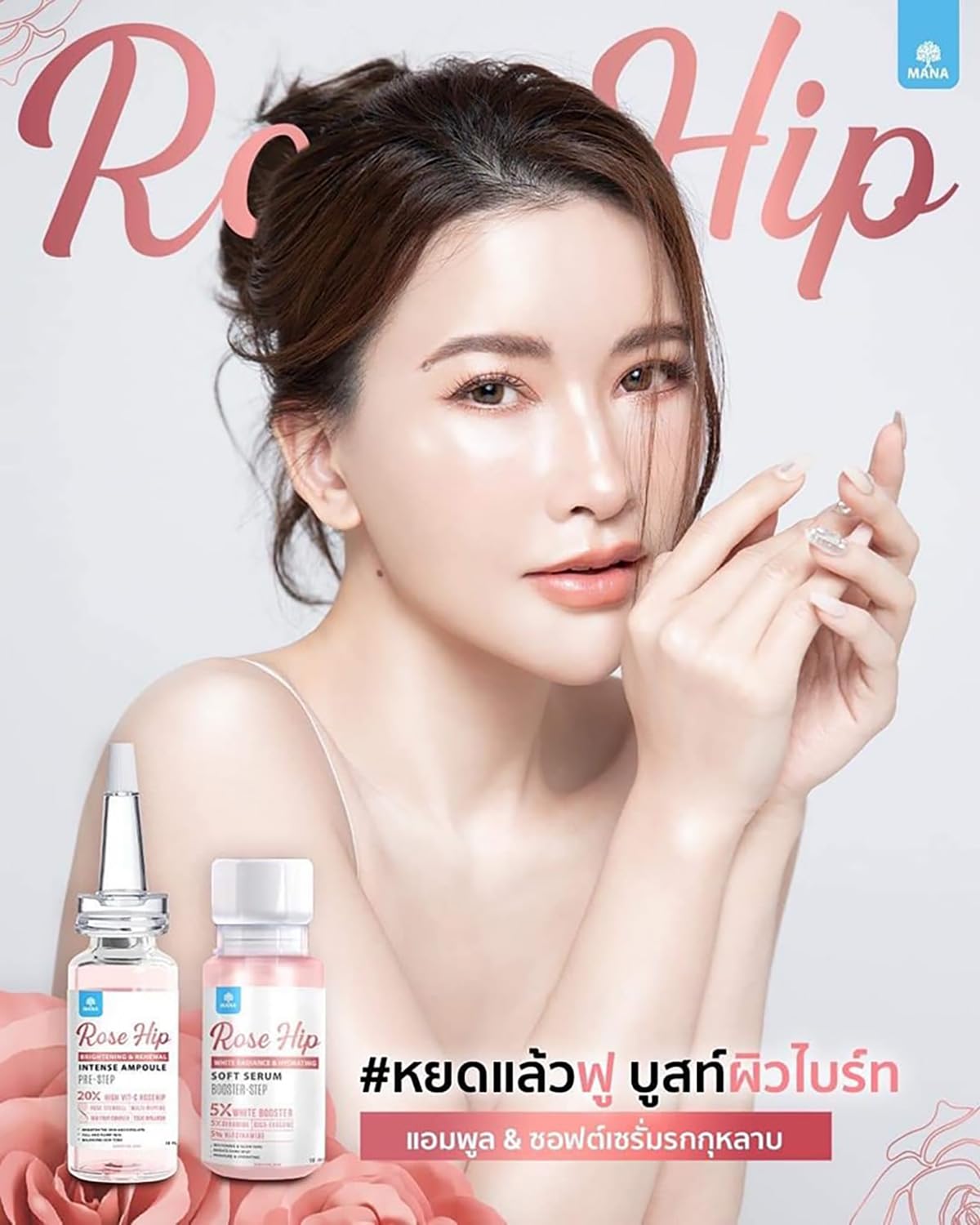 Moisture Nourishing Skin Care Set - 18ml Hydrating Soft Serum (10-Pack) by Thaigiftshop | For Dry & Sensitive Skin | Free Tomato Facial Mask Included | Perfect for Daily Skincare Routine & Travel