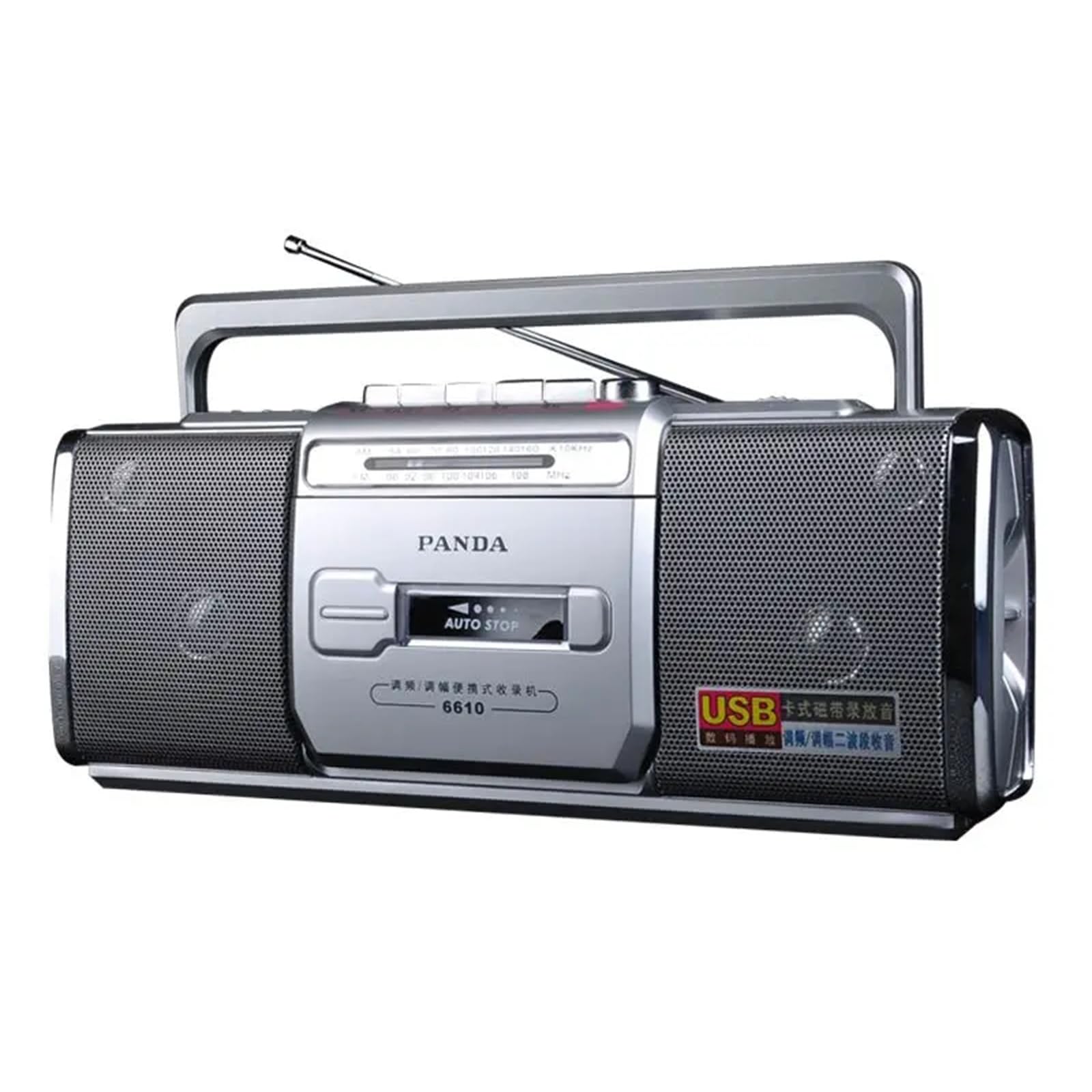 Vintage Retro Cassette Player & Recorder with AM/FM Radio, Analog Tuning, Battery/AC Power, Built-in Mic & Dual Speakers - Perfect for Home, Office & Travel Music Listening