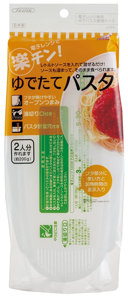 Reusable Microwave Safe Pasta Containers for Spaghetti Noodles - Japanese Made BPA-Free Food Storage - Perfect for Meal Prep, Leftovers & Office Lunches