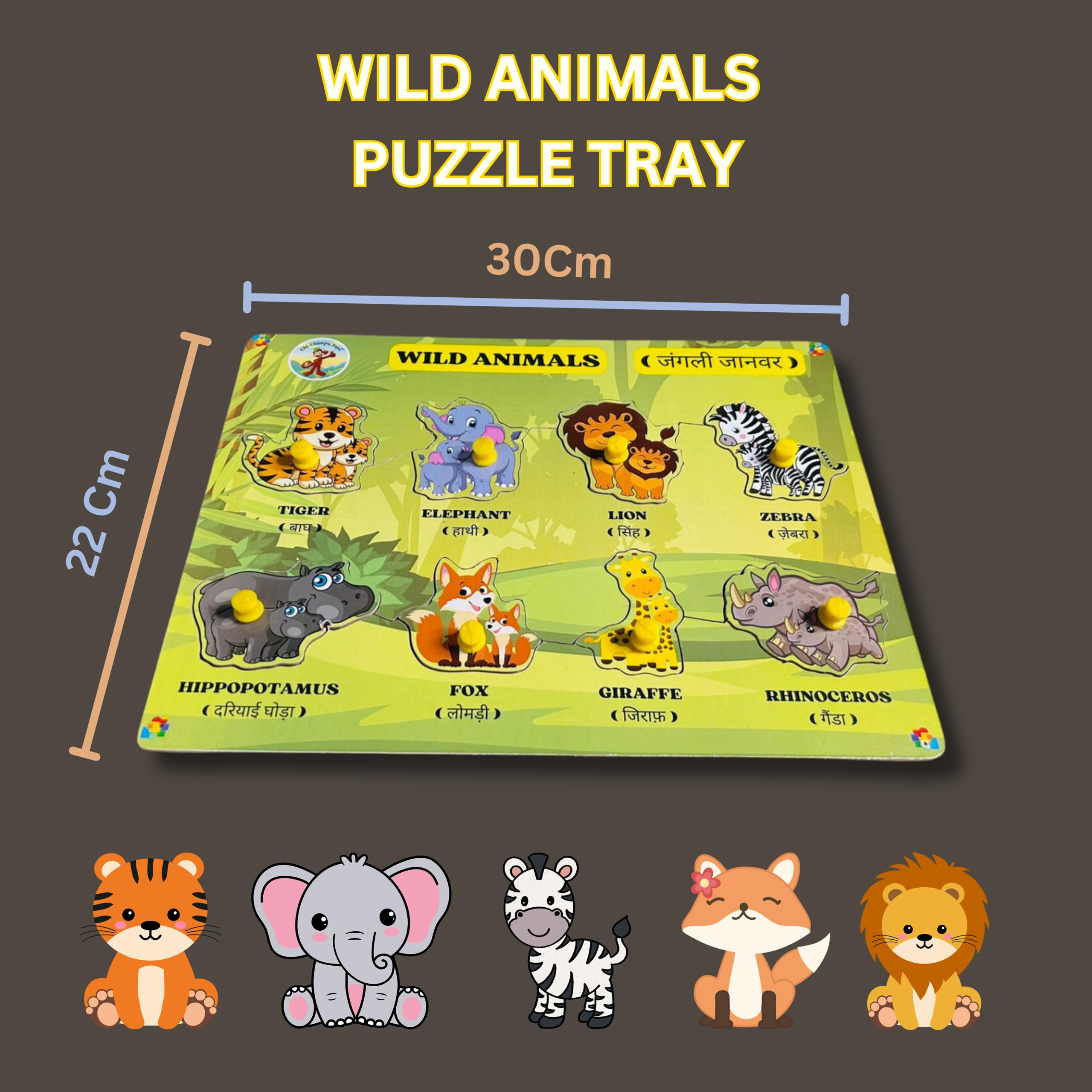 Chi Chimpu Wooden Puzzle Set for Kids - Educational Wild Animals Learning Toys for Toddlers & Students | Perfect for Classroom, Homeschool & Birthday Gifts