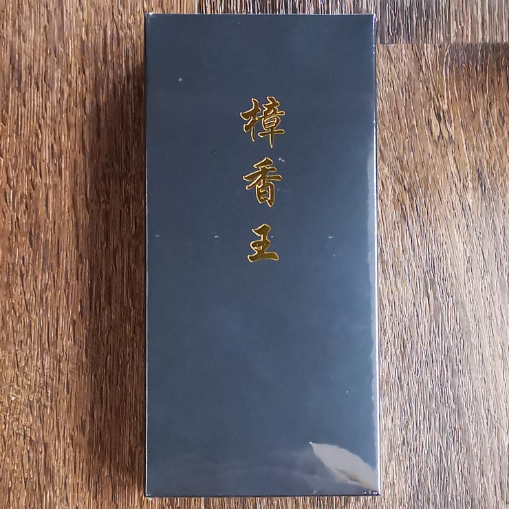 Premium Mini Pu'er Tea Brick - Aged Fermented Pu'er from Ancient Tea Trees | Authentic Yunnan Old Village Tea | Perfect for Tea Ceremonies, Gifts & Daily Relaxation