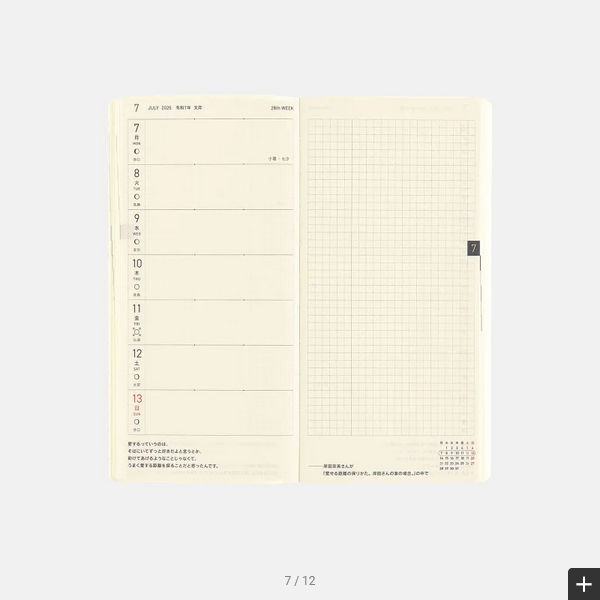 Hobonichi Weeks MEGA 2025 Planner - Leaf Green Softcover Weekly Horizontal Notebook, English Edition (January Start, Monday Start) | Perfect for Journaling, Planning & Productivity | Ideal for Students, Professionals & Creative Writers