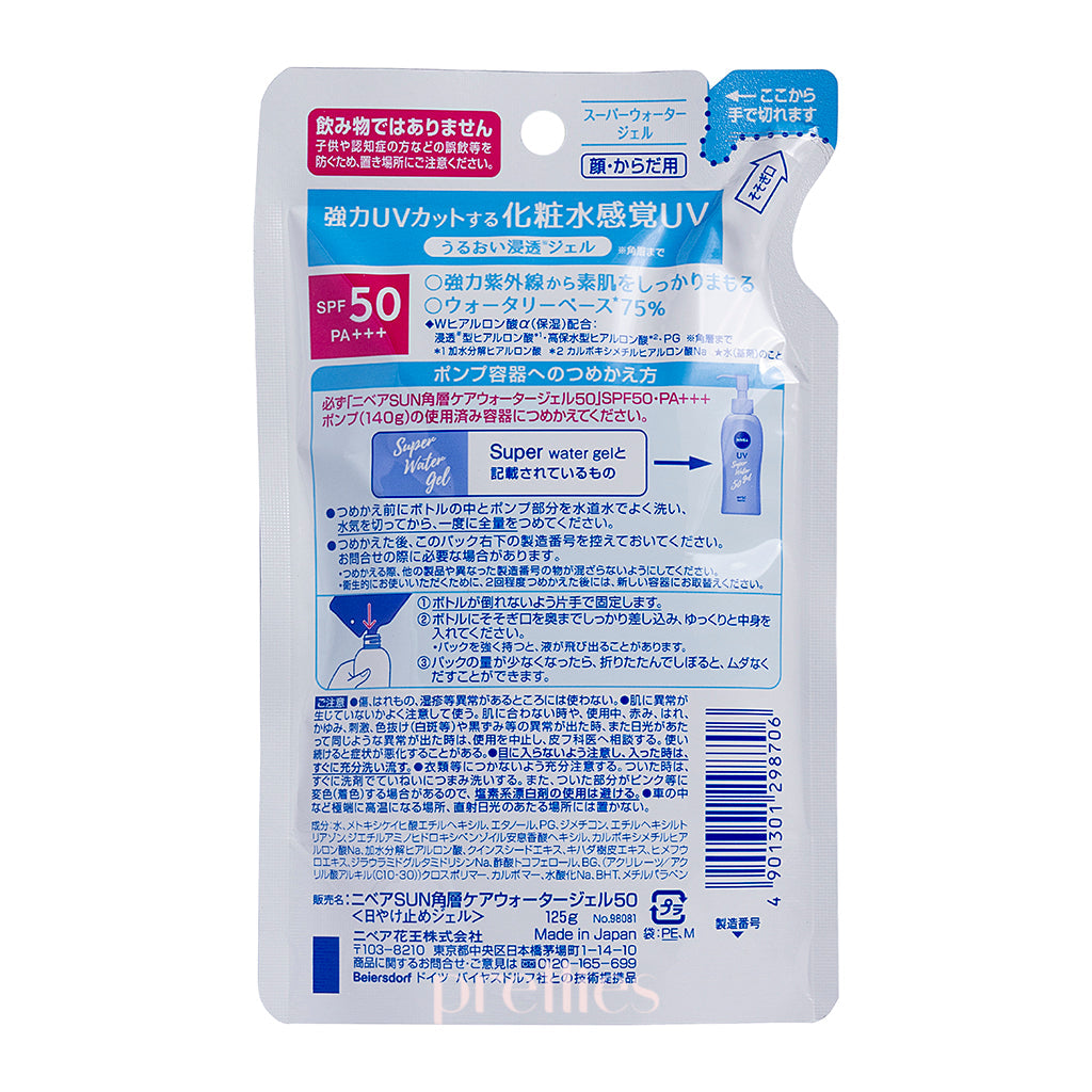 NIVEA Super Water Gel Sunscreen SPF50 PA+++ Refill 125g - Lightweight, Non-Greasy Sun Protection for Face & Body - Perfect for Outdoor Activities, Beach & Daily Use