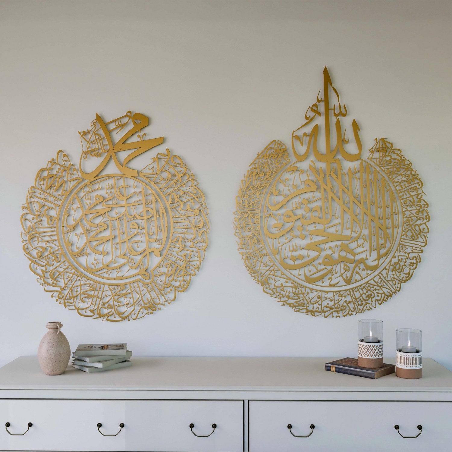 Ayatul Kursi & Allahumma Salli Barik Dua Set - Matte Metal Islamic Wall Art Decor for Home, Mosque & Office - Spiritual Gift for Muslim Families