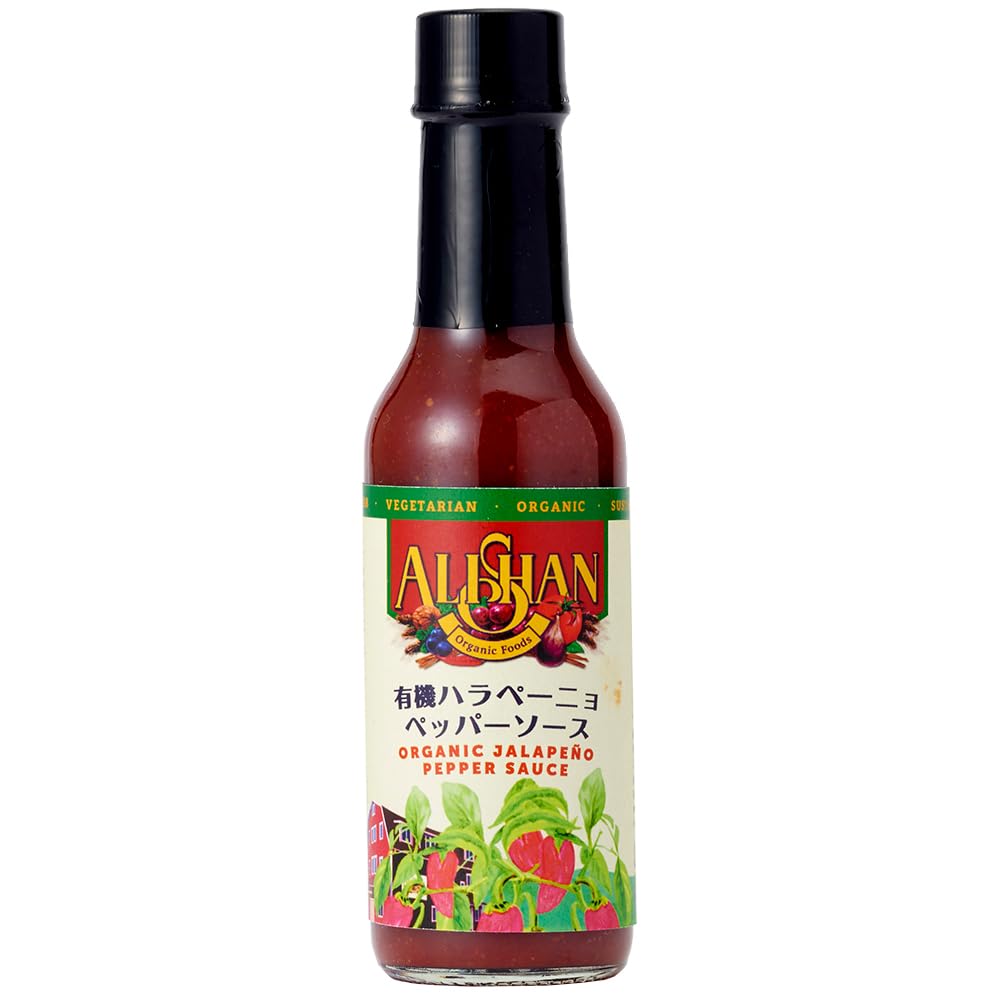 Organic Jalapeno Pepper Sauce - USDA Certified Organic, 5 oz Frozen - Perfect for Tacos, Nachos & Mexican Cooking - Gluten-Free & Vegan-Friendly