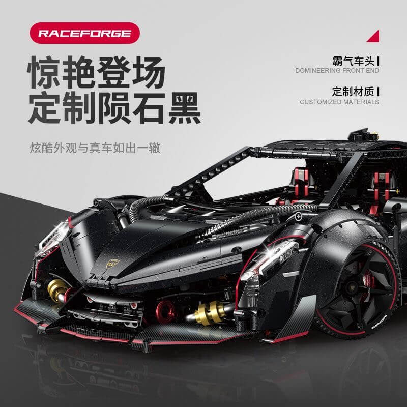 GULY 10639 Lamborghini Venom Remote Control Car - High Speed RC Racing Toy for Kids & Adults - Perfect for Indoor & Outdoor Play, Birthday Gifts, Car Racing Competitions
