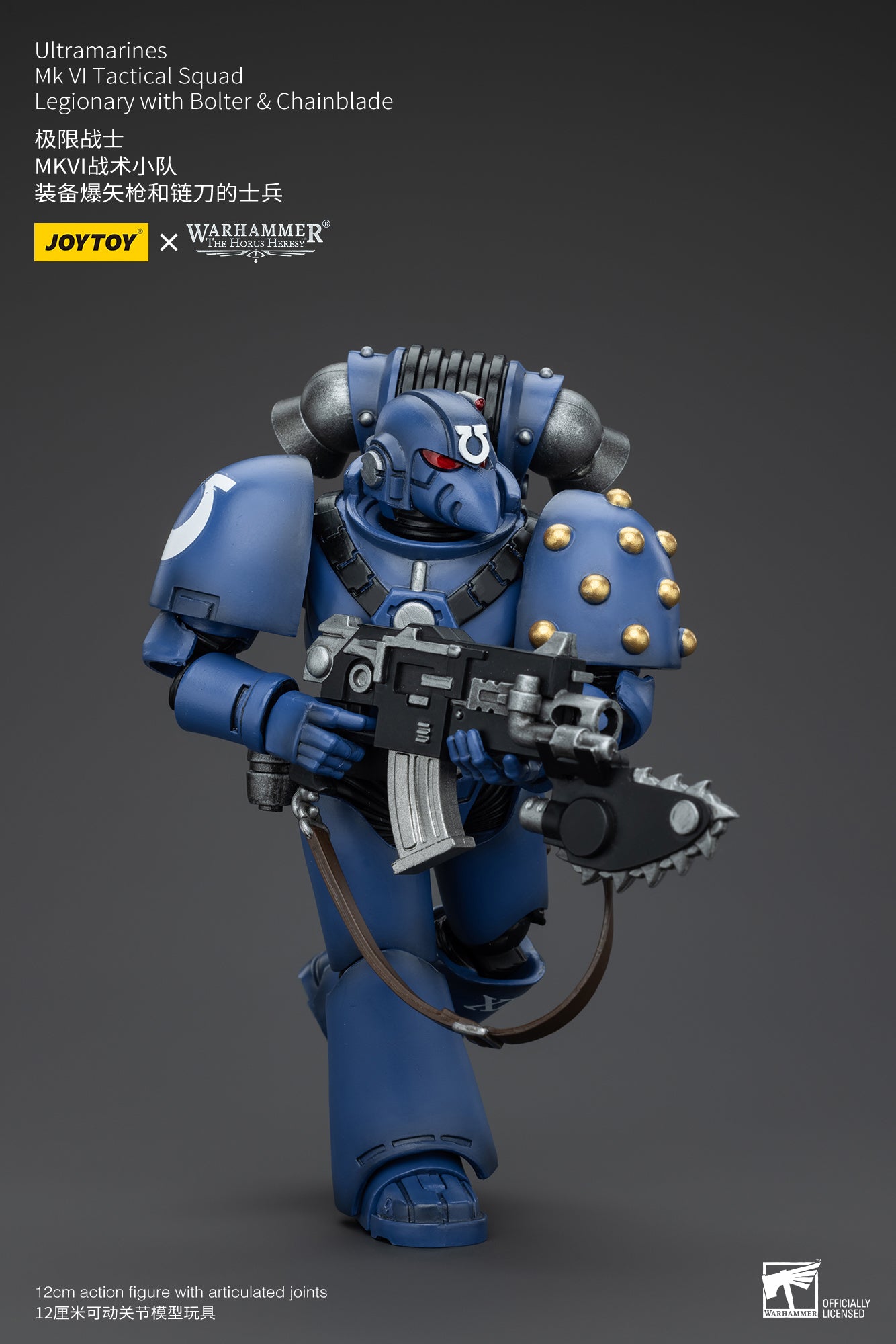 JOYTOY 1/18 Scale Warhammer 40K The Horus Heresy Ultramarines MKVI Tactical Squad Action Figures - Collectible Miniatures for Tabletop Gaming & Display