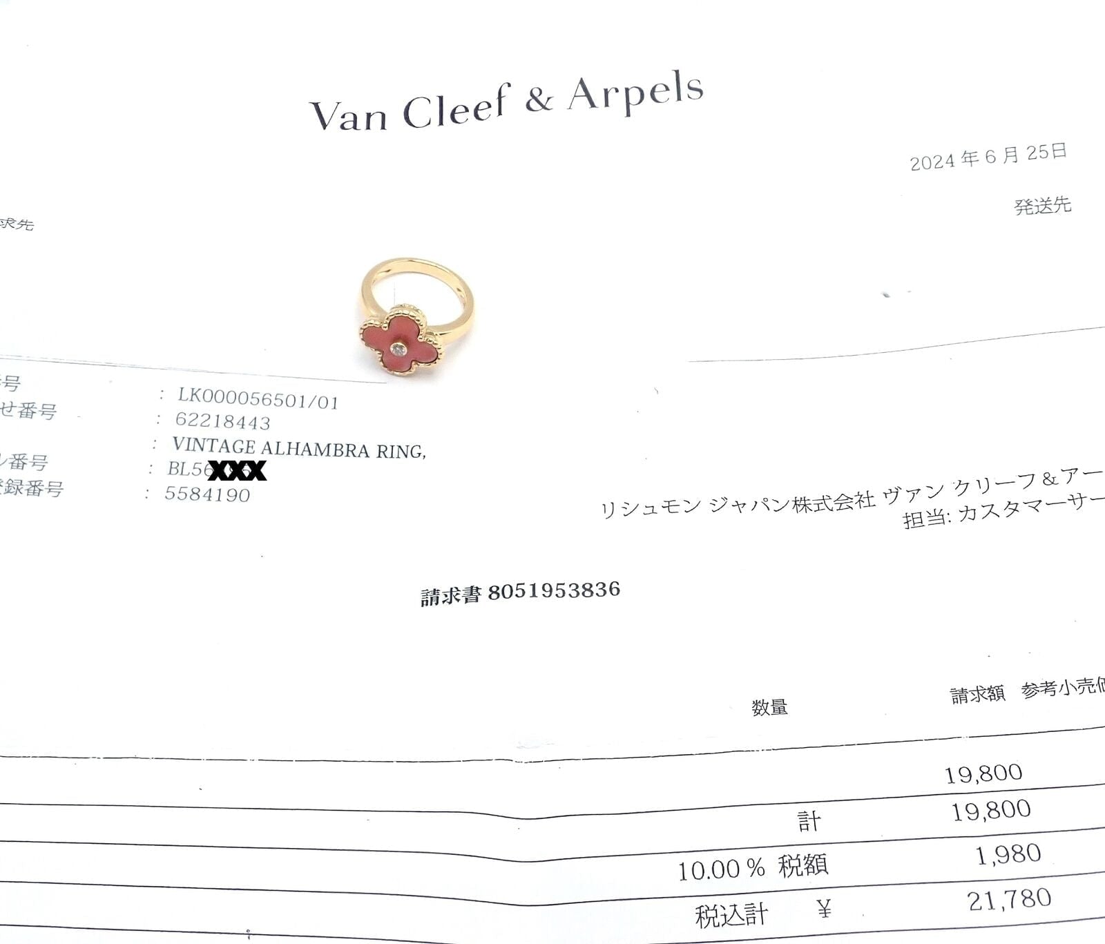 Authentic Van Cleef & Arpels Alhambra 18k Yellow Gold Coral Diamond Ring - Luxury Jewelry for Women, Elegant Gift for Anniversary, Wedding & Special Occasions