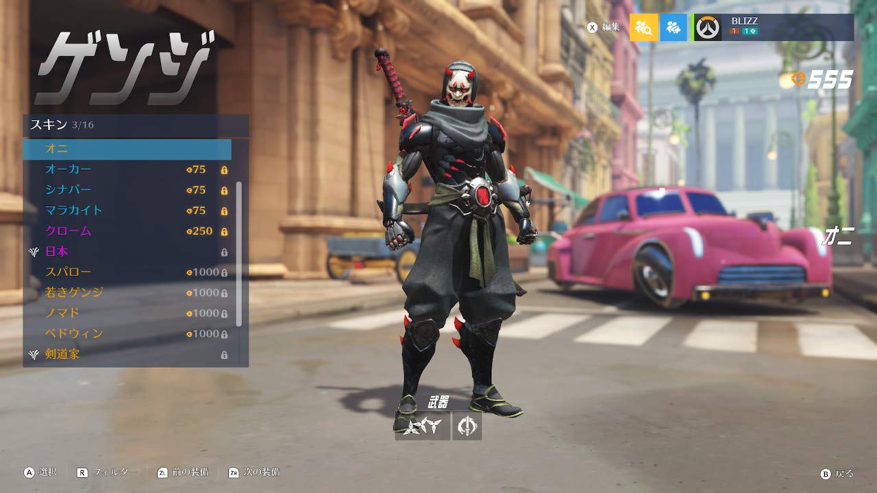BLIZZARD Overwatch Legendary Edition - Nintendo Switch Game (Region Free, Japanese Version) - Perfect for Multiplayer Gaming & Collectors
