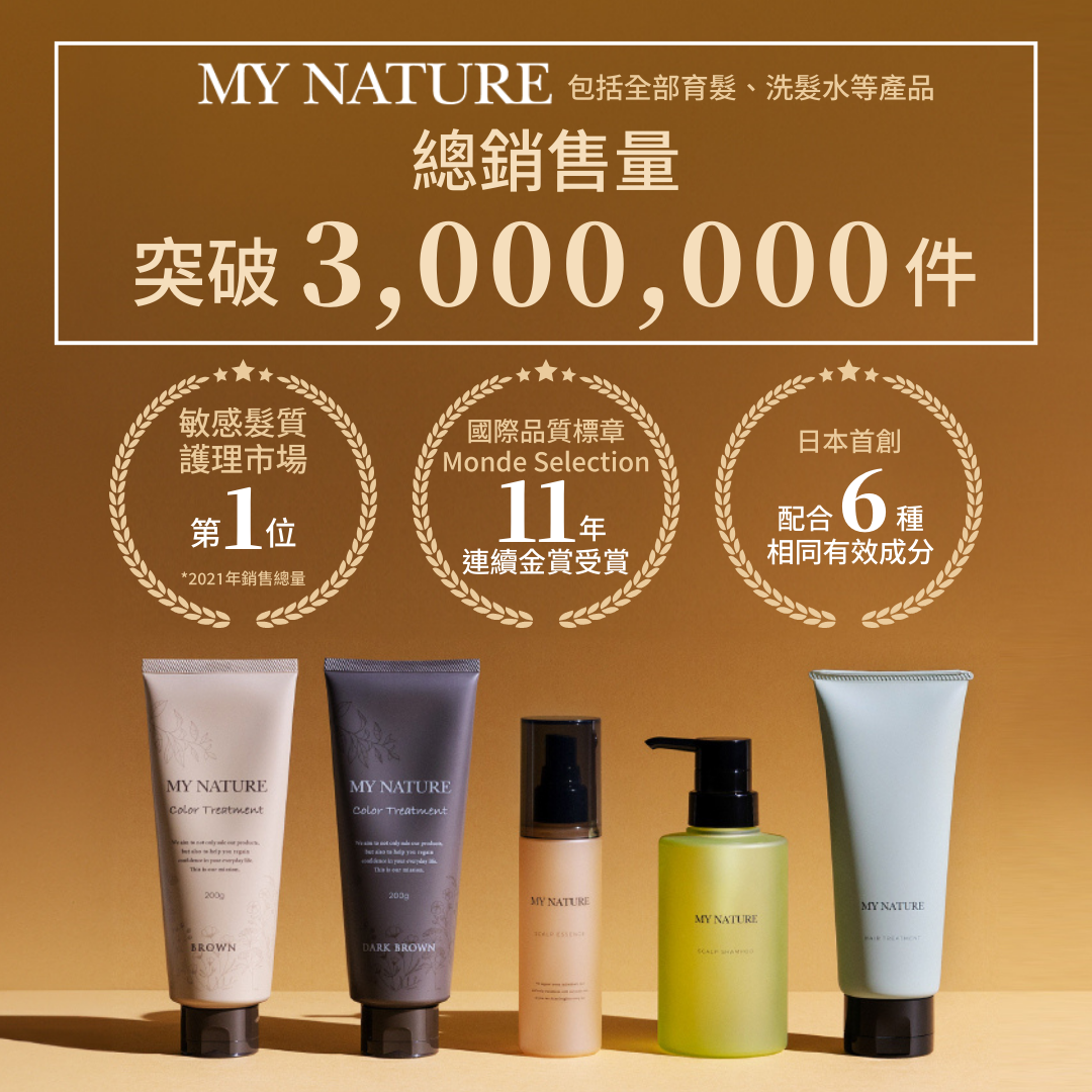 My Nature Scalp Essence 120ml - Natural Hair Growth Treatment for Thinning Hair & Scalp Care - Perfect for Daily Use at Home or Salon