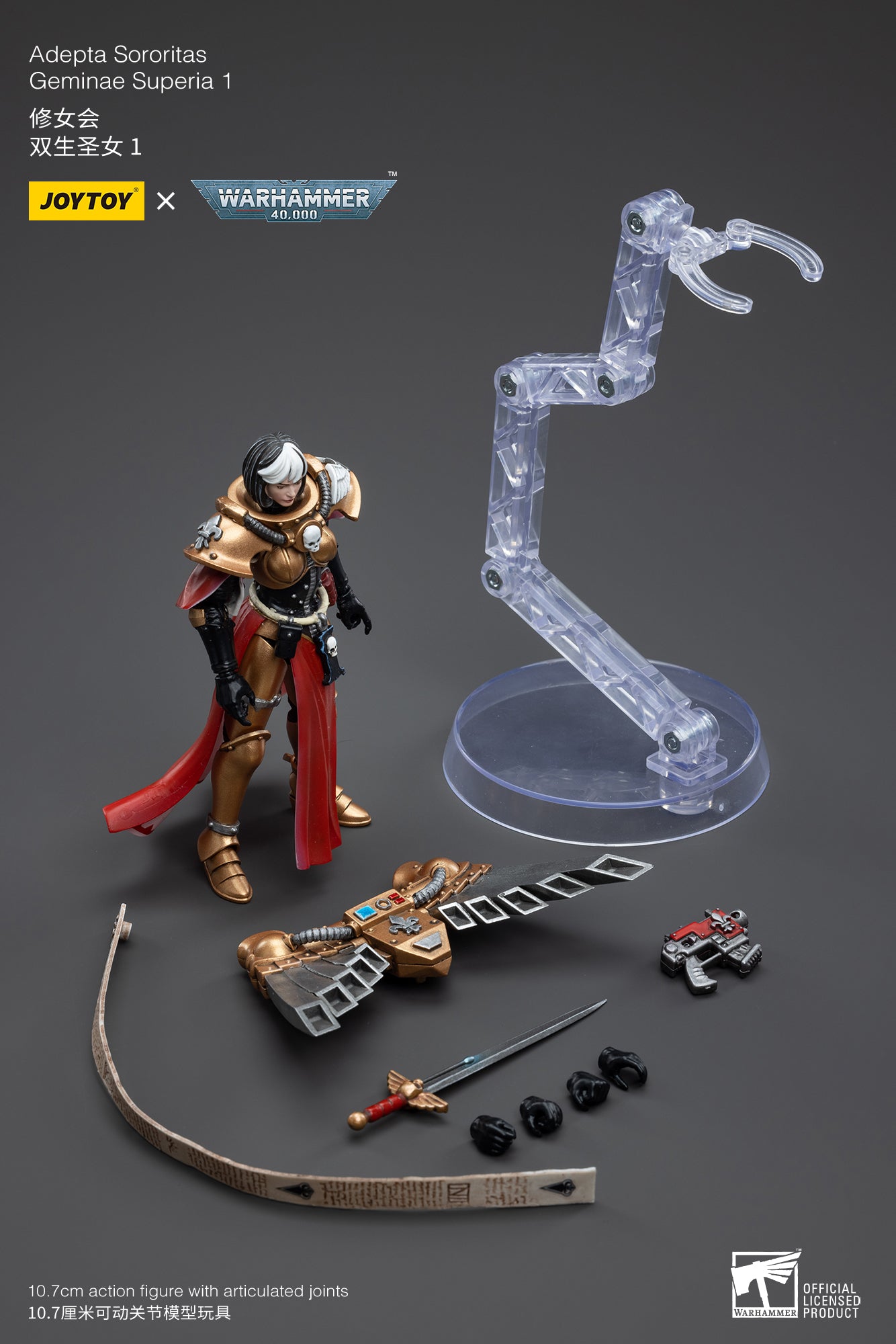 1/18 Scale JOYTOY Warhammer 40K Adepta Sororitas Geminae Superia Action Figure - Collectible Miniature for Warhammer Fans & Tabletop Gaming