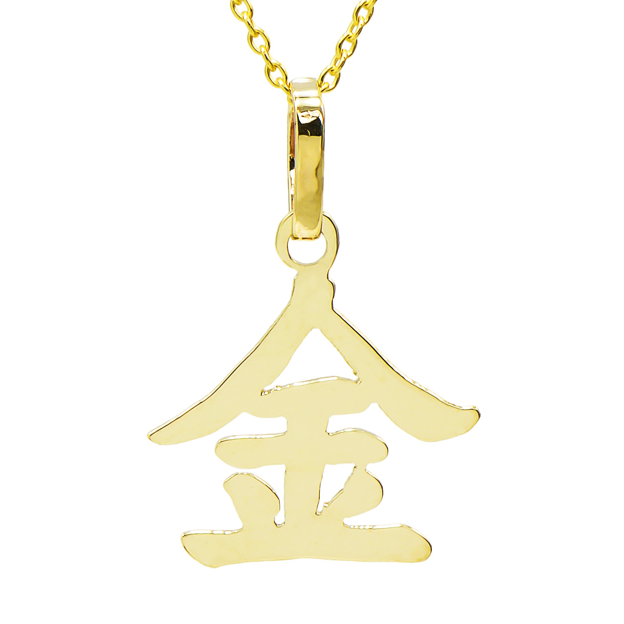 14K Yellow Gold Chinese Dragon Pendant Necklace - 0.72 Inch Elegant Jewelry for Women | Perfect Gift for Birthday, Anniversary & Special Occasions
