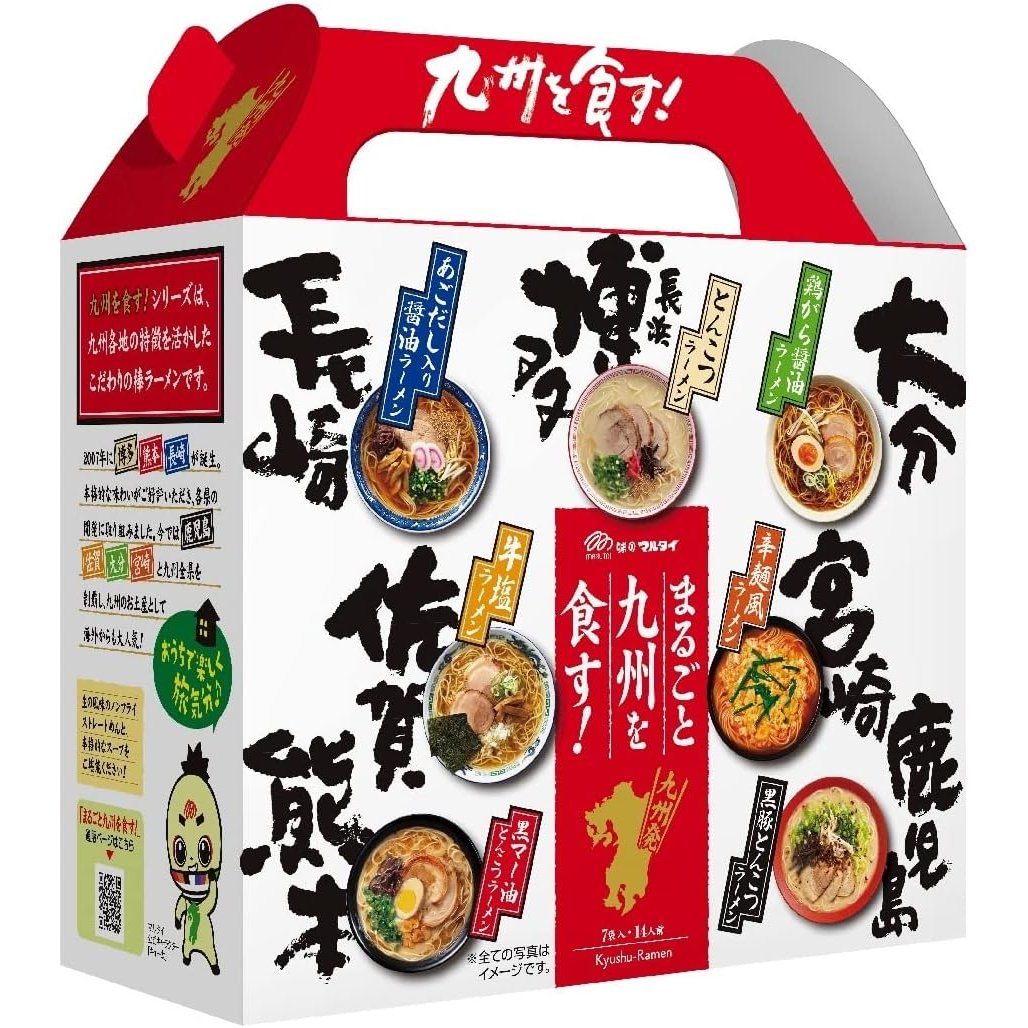 Marutai Kyushu Ramen Variety Pack - 7 Authentic Japanese Flavors (14 Servings) | Instant Noodle Tasting Box for Home Cooking, Office Lunch & Asian Food Lovers