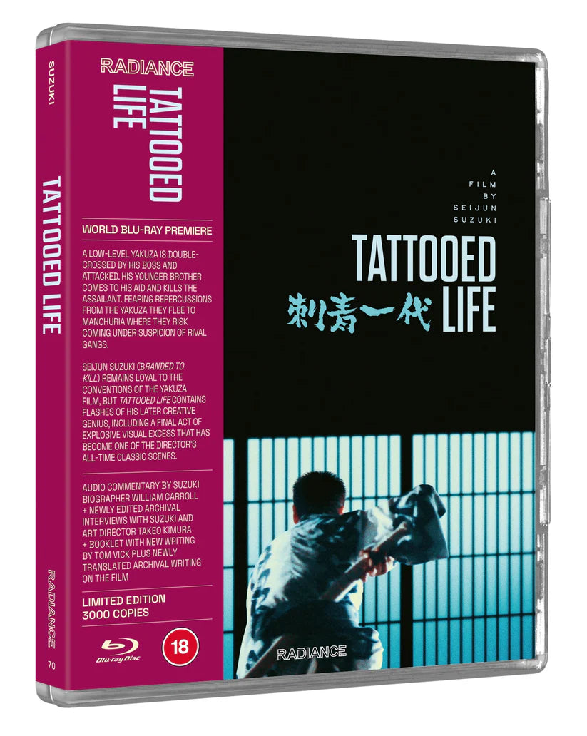 Tattooed Life Blu-ray DVD | Japanese Yakuza Crime Film | Classic Cinema Collection | Perfect for Movie Nights & Film Enthusiasts
