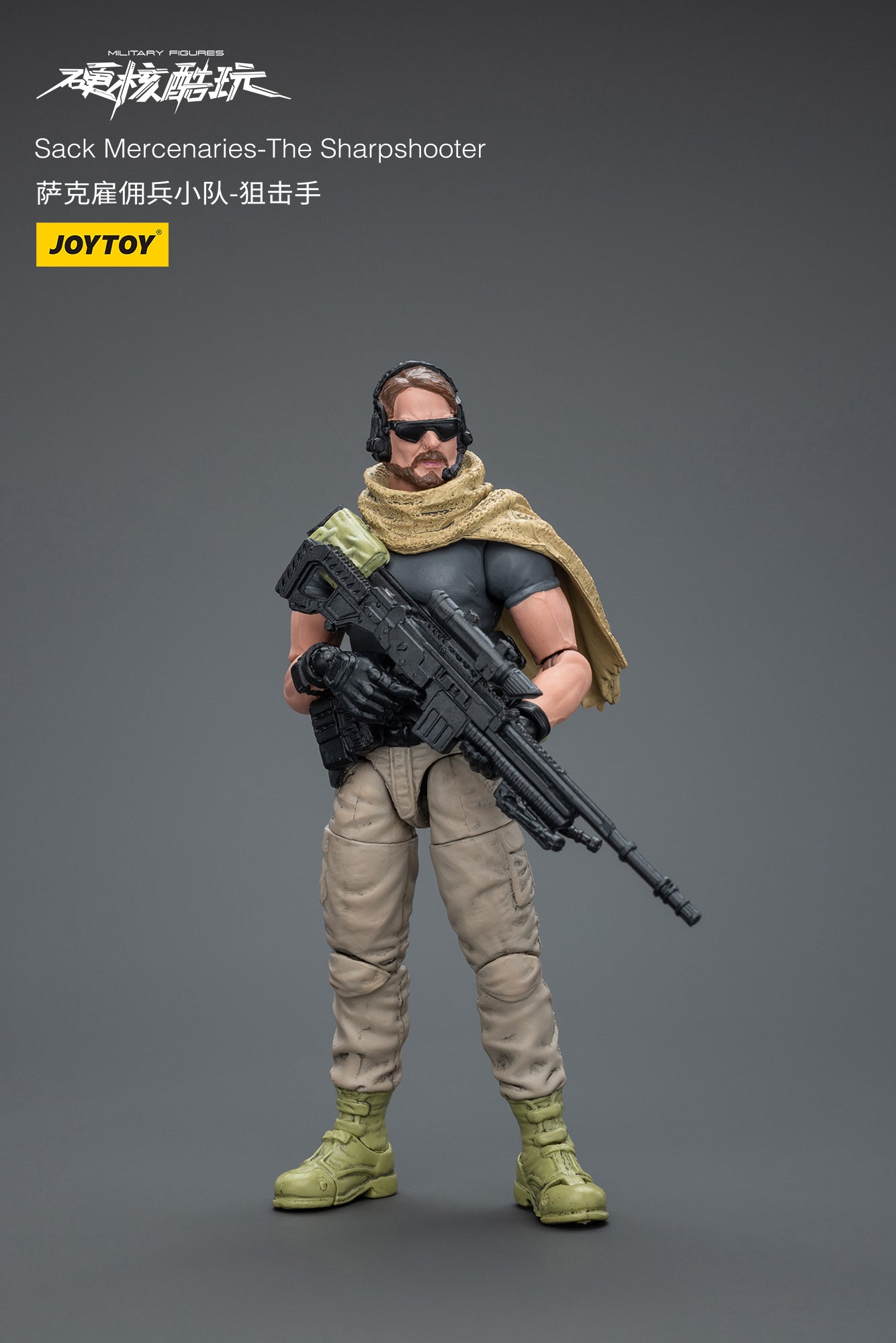 1/18 JOYTOY 3.75 Inch Hardcore Coldplay Action Figure - Sack Mercenaries Collectible Toy for Display & Play | Perfect for Fans, Collectors & Action Figure Enthusiasts