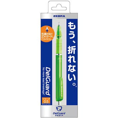 Zebra DelGuard Sharp Mechanical Pencil - Never Break Lead Technology for School, Office & Engineering Drawings