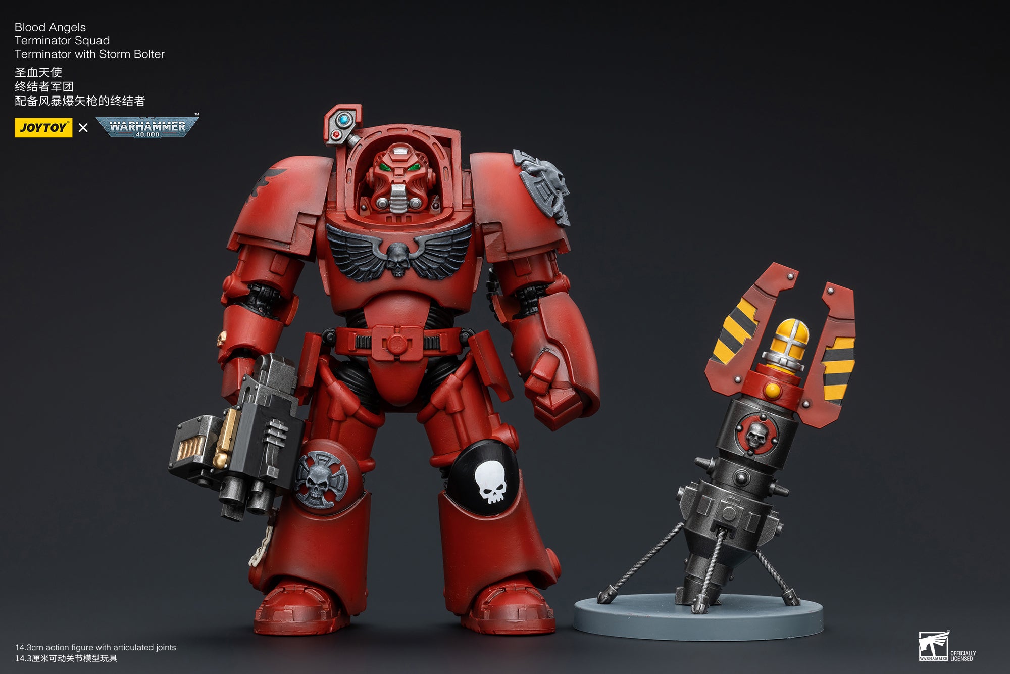 JOYTOY 1/18 Scale Warhammer 40K Blood Angels Terminator Squad Action Figure - Collectible Miniature Model for Tabletop Gaming & Display