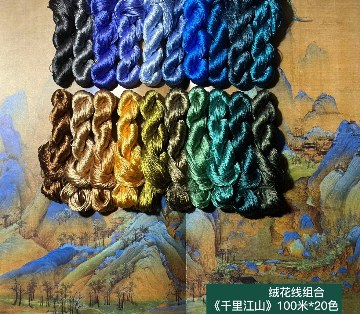 80m Suzhou Embroidery Untwisted Mulberry Silk Thread - Premium Chinese Embroidery Floss for Needlework, Cross Stitch & Handicrafts (80m*20) - Perfect for DIY Projects, Traditional Costume Making & Home Decor