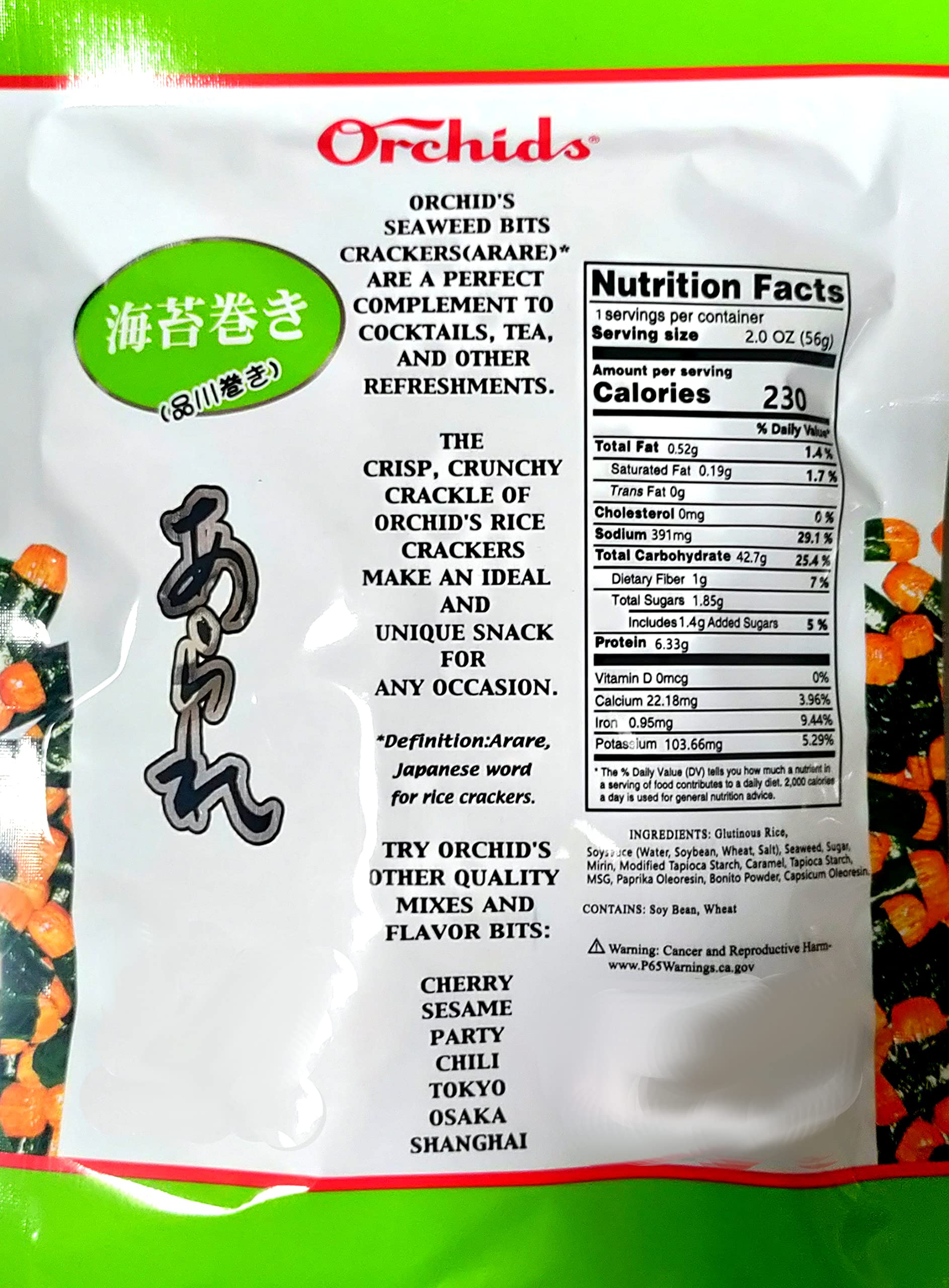 Premium Japanese Style Seaweed Wrapped Rice Crackers - Orchids Seaweed Bits Asian Snacks - 2 Oz (2 Packs) - Perfect for Parties, School Lunches & Healthy On-the-Go Snacking