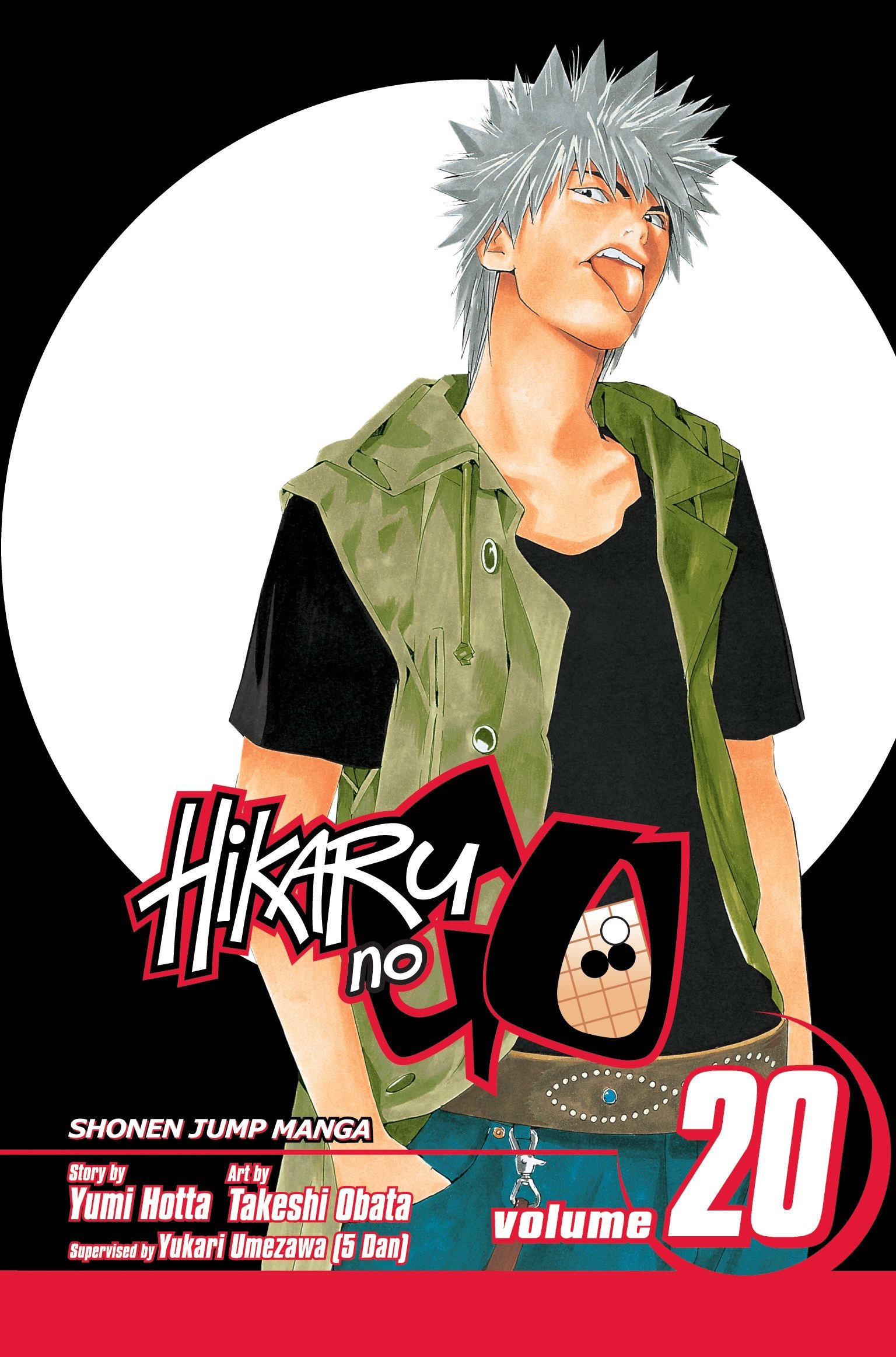 Hikaru no Go Volume 20 - Japanese Manga Comic Book for Teens & Adults | Perfect for Anime Fans, Collectors & Board Game Enthusiasts