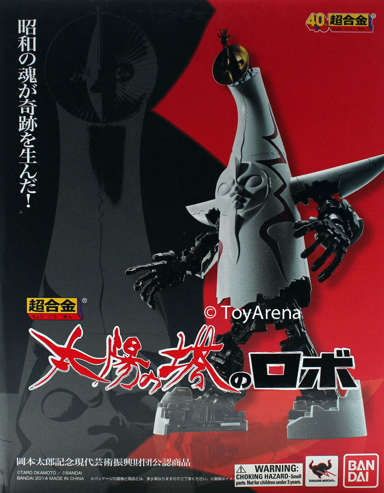 Bandai Chogokin Original Character Tower of the Sun Robot Action Figure - Collectible Anime Model Toy for Display & Play | Perfect for Anime Fans & Collectors
