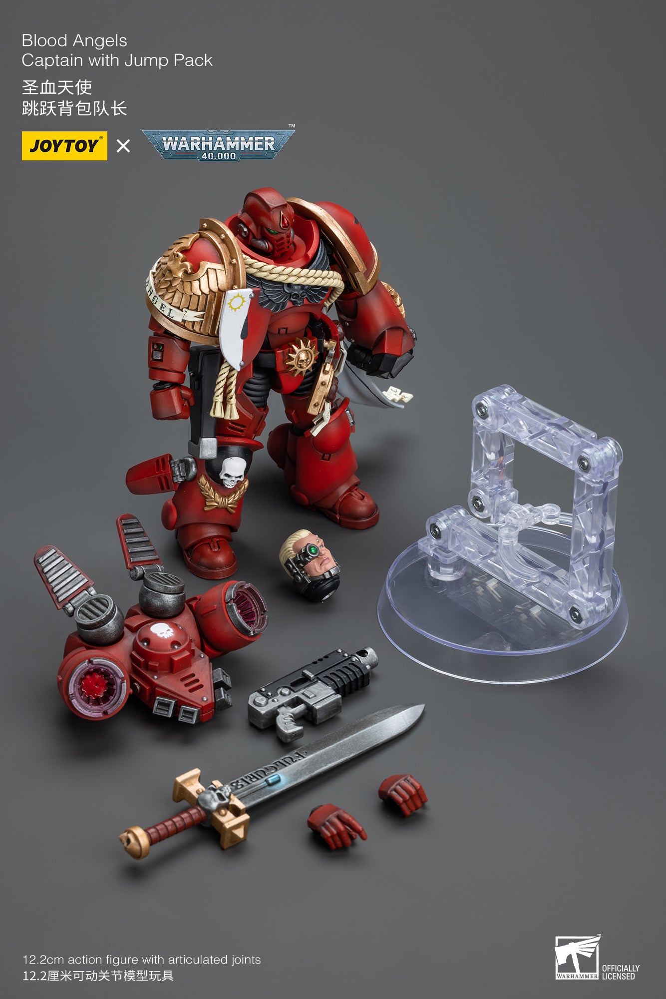Pre Order JoyToy 1/18 Scale Warhammer 40K Blood Angels Captain Action Figure with Jump Pack - Reissue Edition - Perfect for Collectors, Tabletop Gaming & Display